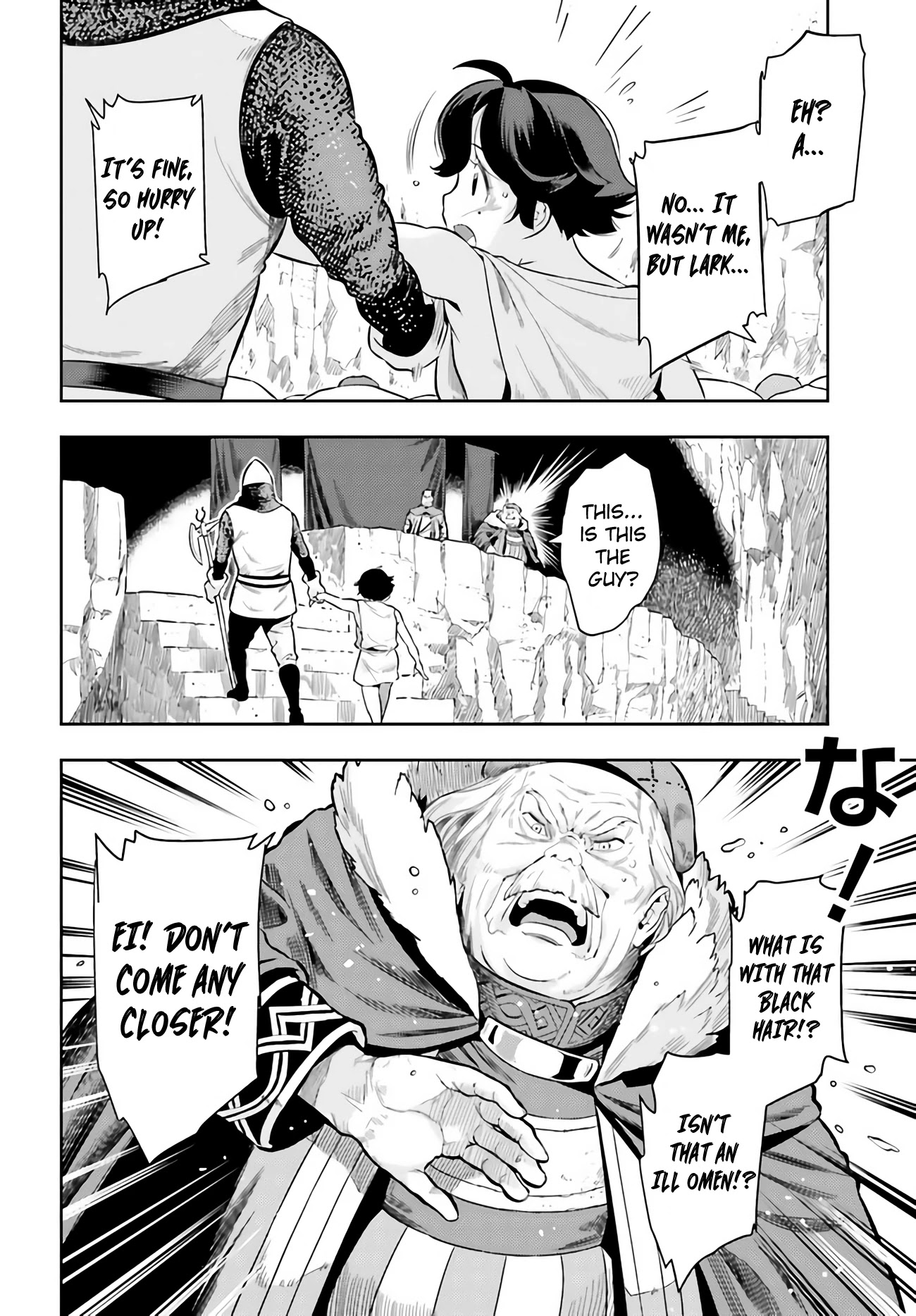 Genkai Koe No Tenpu wa, Tensei-sha ni Shika Atsukaenai - Overlimit Skill Holders - Chapter 1 page 24 - Chapter 1: Prologue