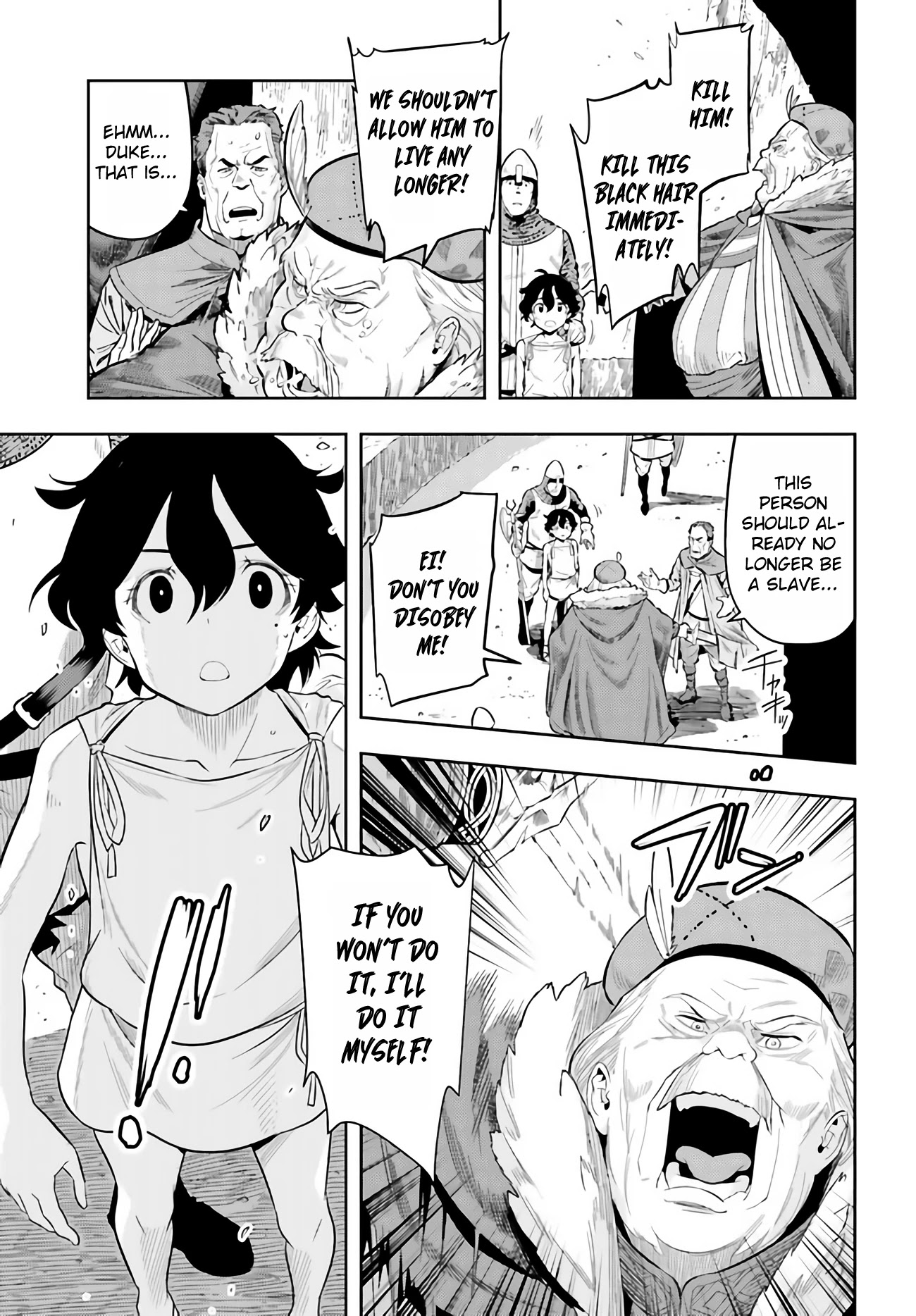 Genkai Koe No Tenpu wa, Tensei-sha ni Shika Atsukaenai - Overlimit Skill Holders - Chapter 1 page 25 - Chapter 1: Prologue