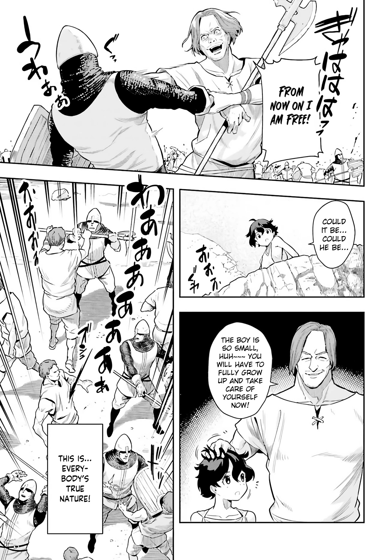 Genkai Koe No Tenpu wa, Tensei-sha ni Shika Atsukaenai - Overlimit Skill Holders - Chapter 1 page 33 - Chapter 1: Prologue