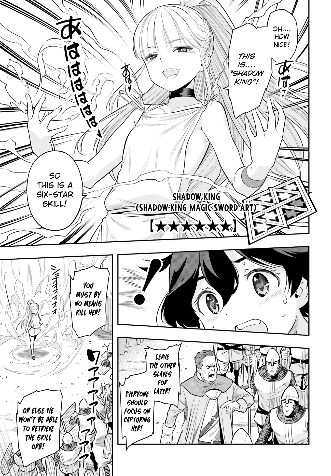 Genkai Koe No Tenpu wa, Tensei-sha ni Shika Atsukaenai - Overlimit Skill Holders - Chapter 1 page 35 - Chapter 1: Prologue