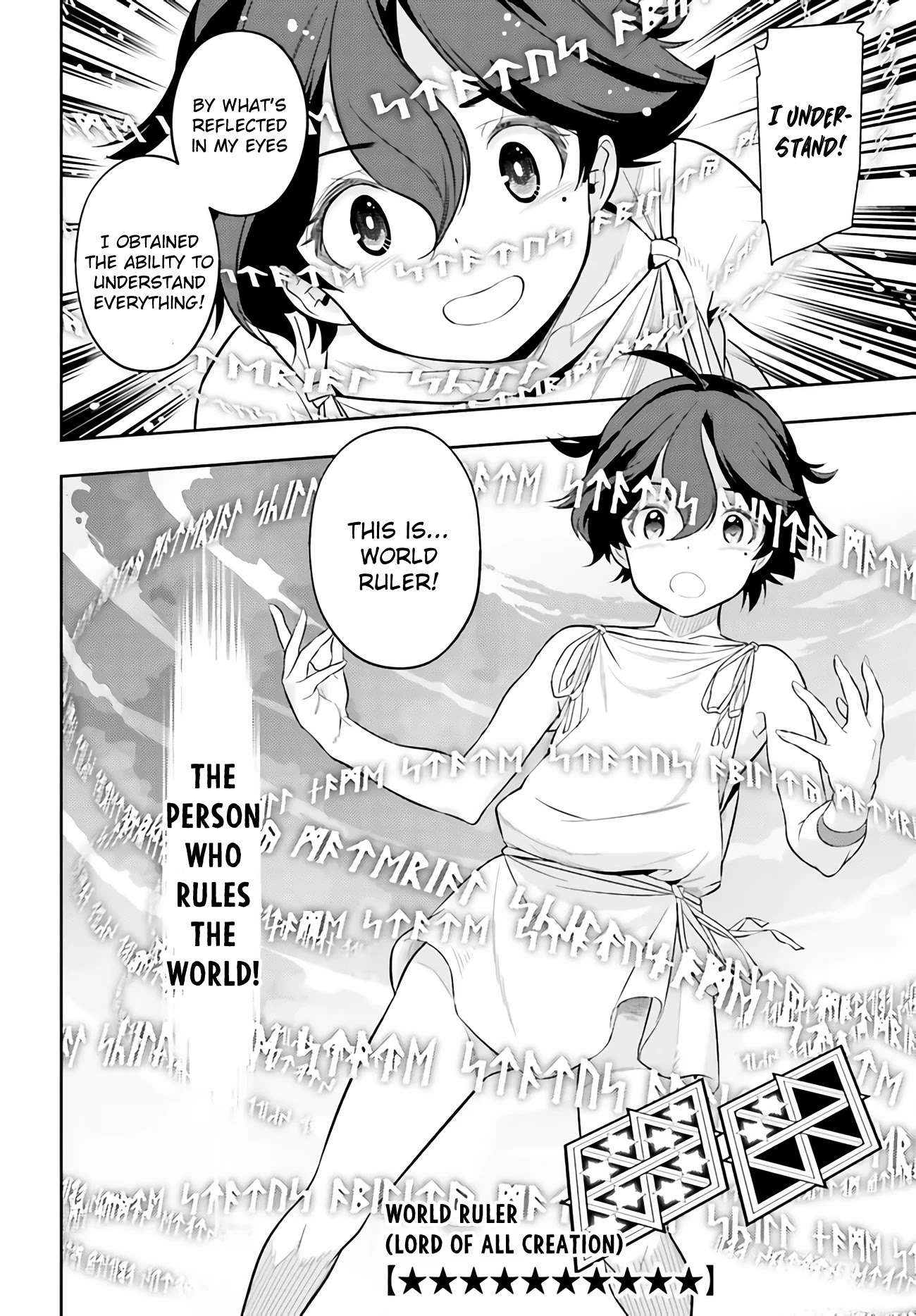 Genkai Koe No Tenpu wa, Tensei-sha ni Shika Atsukaenai - Overlimit Skill Holders - Chapter 1 page 49 - Chapter 1: Prologue