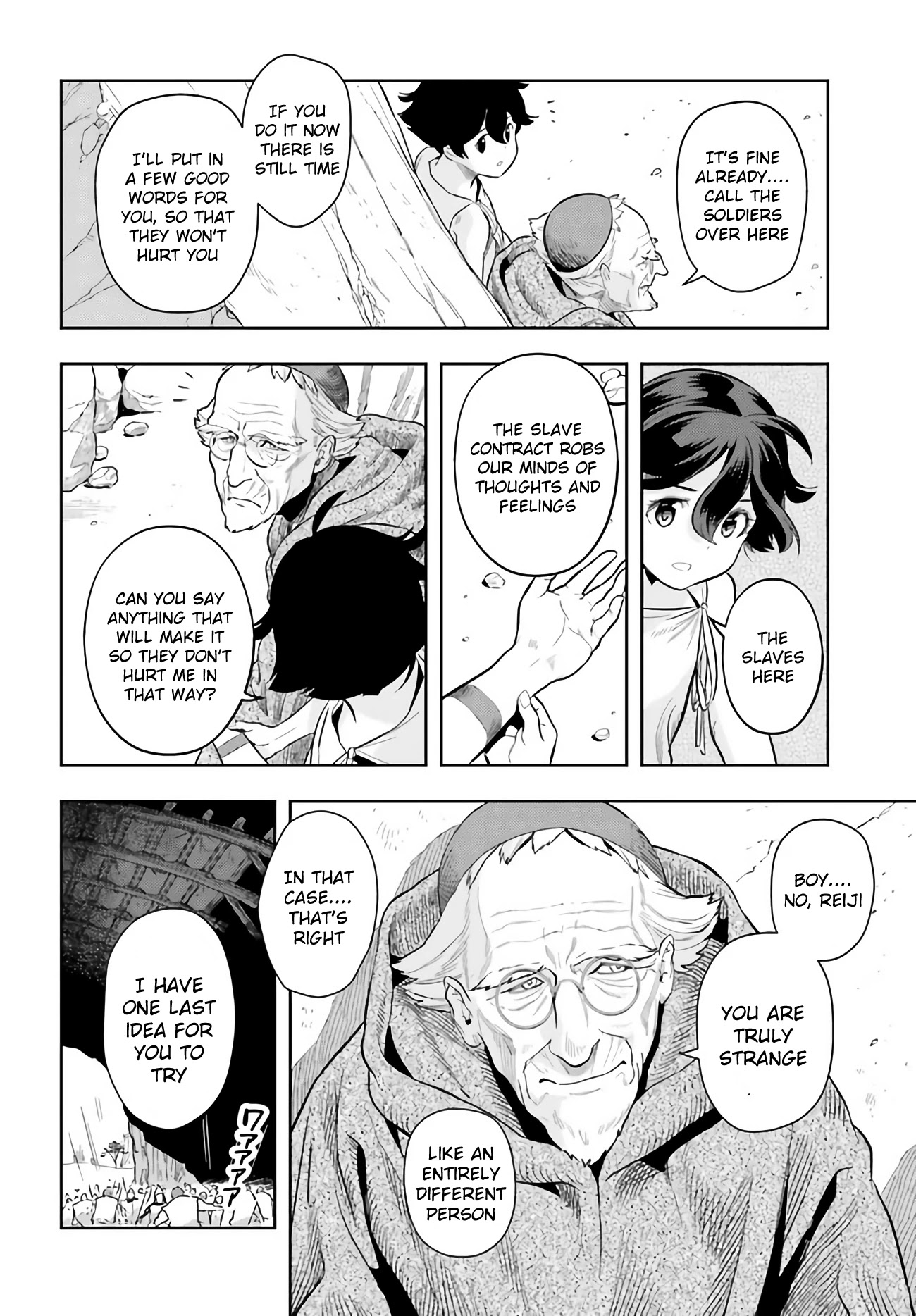 Genkai Koe No Tenpu wa, Tensei-sha ni Shika Atsukaenai - Overlimit Skill Holders - Chapter 1 page 55 - Chapter 1: Prologue