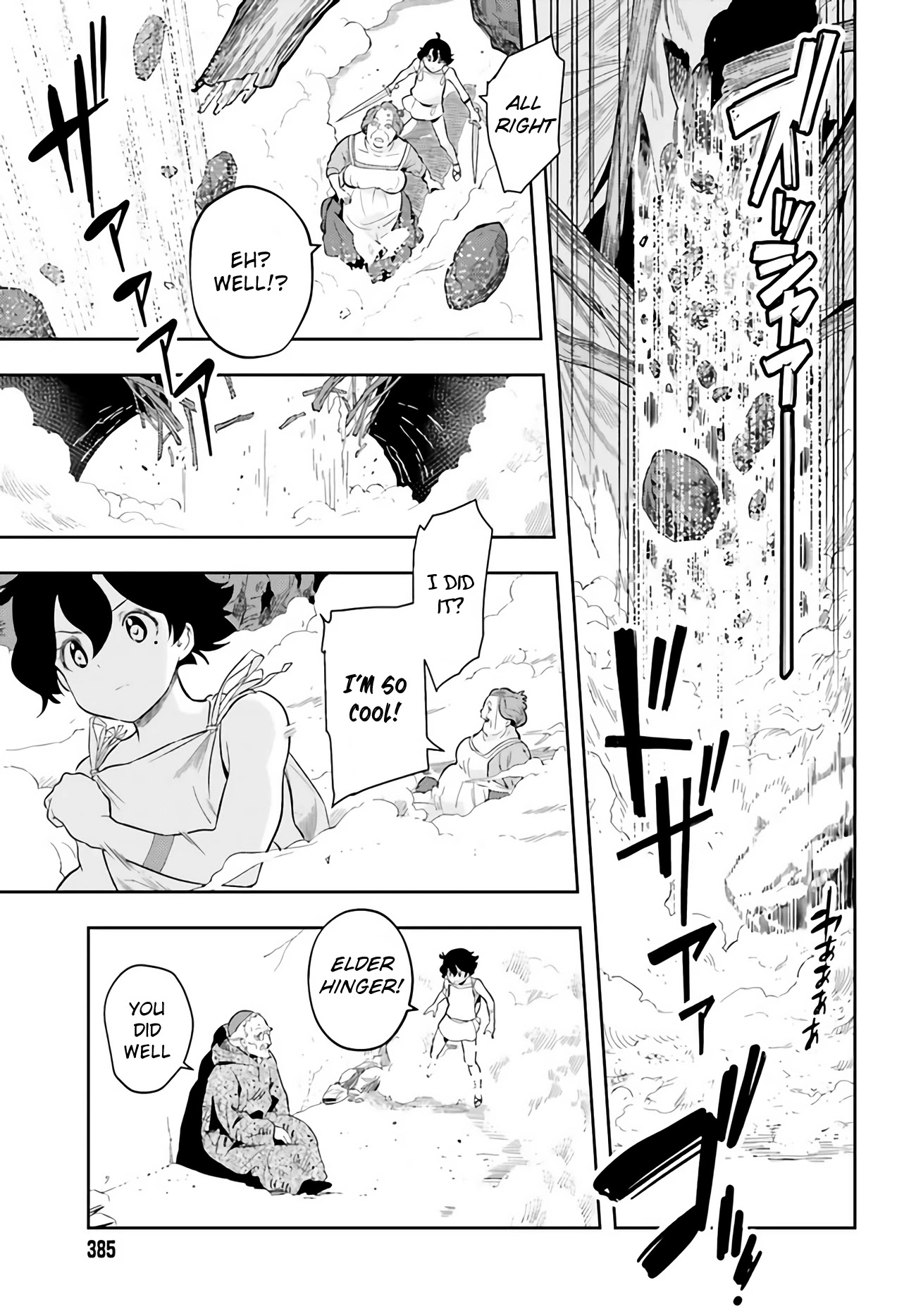 Genkai Koe No Tenpu wa, Tensei-sha ni Shika Atsukaenai - Overlimit Skill Holders - Chapter 1 page 58 - Chapter 1: Prologue