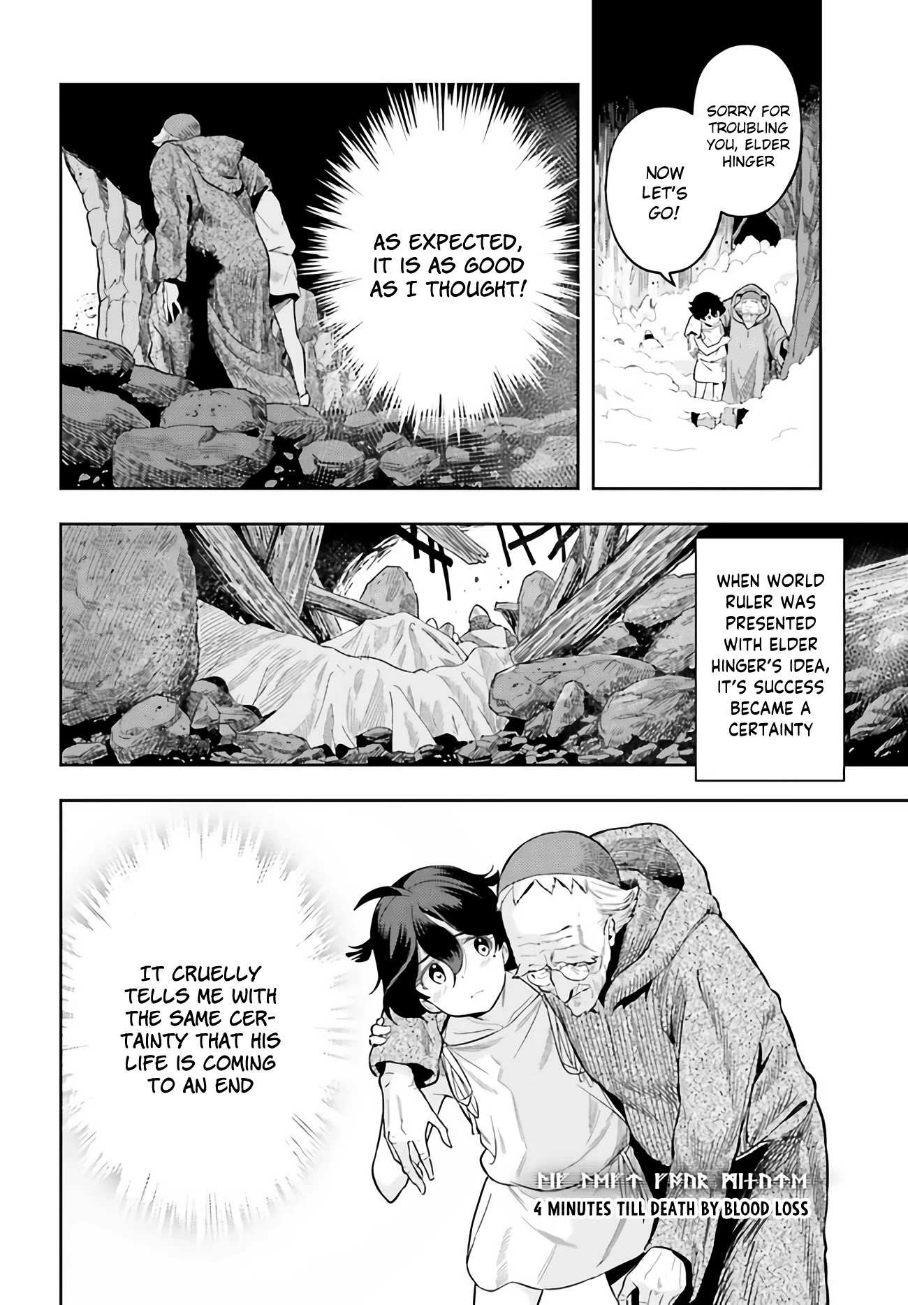 Genkai Koe No Tenpu wa, Tensei-sha ni Shika Atsukaenai - Overlimit Skill Holders - Chapter 1 page 59 - Chapter 1: Prologue