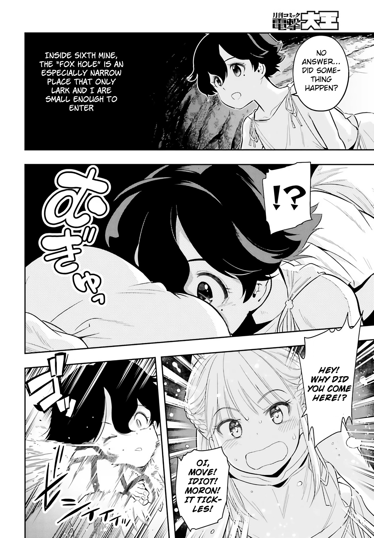 Genkai Koe No Tenpu wa, Tensei-sha ni Shika Atsukaenai - Overlimit Skill Holders - Chapter 1 page 6 - Chapter 1: Prologue