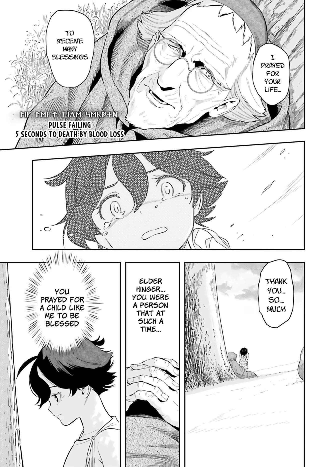 Genkai Koe No Tenpu wa, Tensei-sha ni Shika Atsukaenai - Overlimit Skill Holders - Chapter 1 page 62 - Chapter 1: Prologue