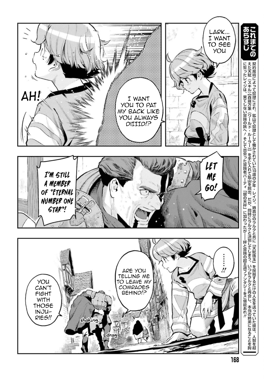 Genkai Koe No Tenpu wa, Tensei-sha ni Shika Atsukaenai - Overlimit Skill Holders - Chapter 10 page 2 - Chapter 10