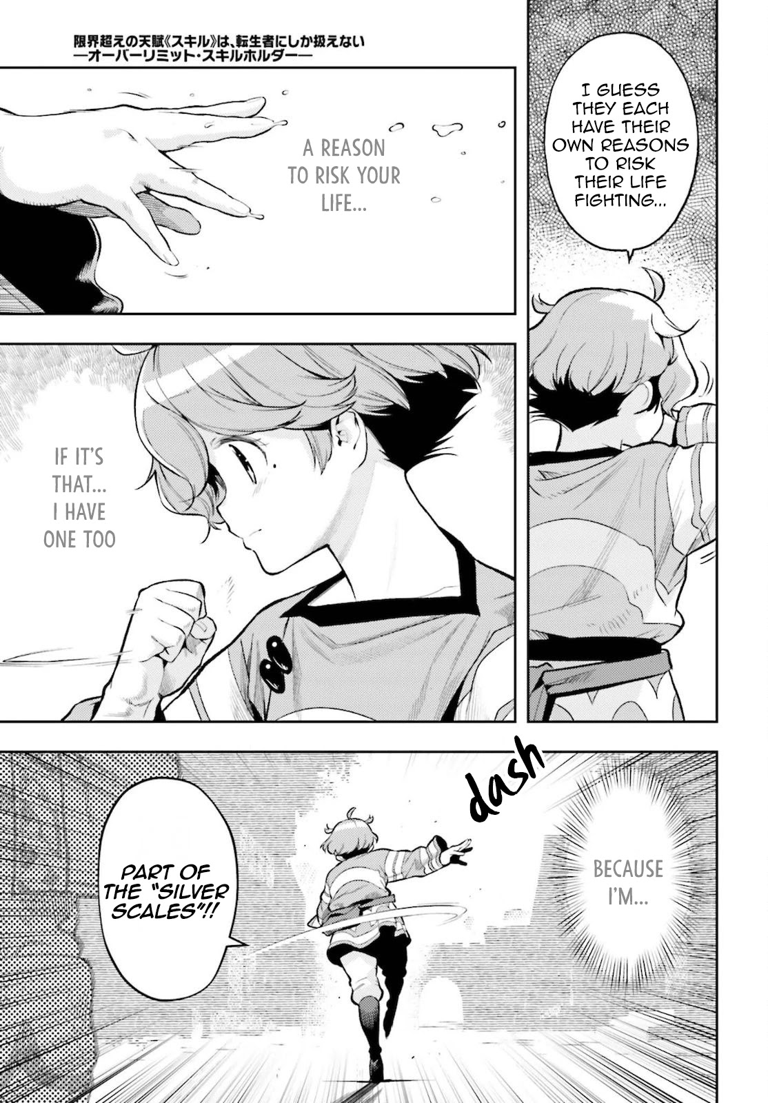 Genkai Koe No Tenpu wa, Tensei-sha ni Shika Atsukaenai - Overlimit Skill Holders - Chapter 10 page 5 - Chapter 10