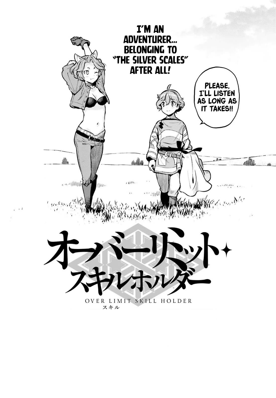 Genkai Koe No Tenpu wa, Tensei-sha ni Shika Atsukaenai - Overlimit Skill Holders - Chapter 13.5 page 22 - Chapter 13.5: Arc 1 Epilogue