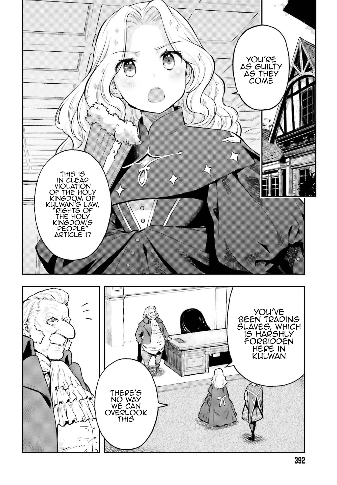 Genkai Koe No Tenpu wa, Tensei-sha ni Shika Atsukaenai - Overlimit Skill Holders - Chapter 14 page 2 - Chapter 14