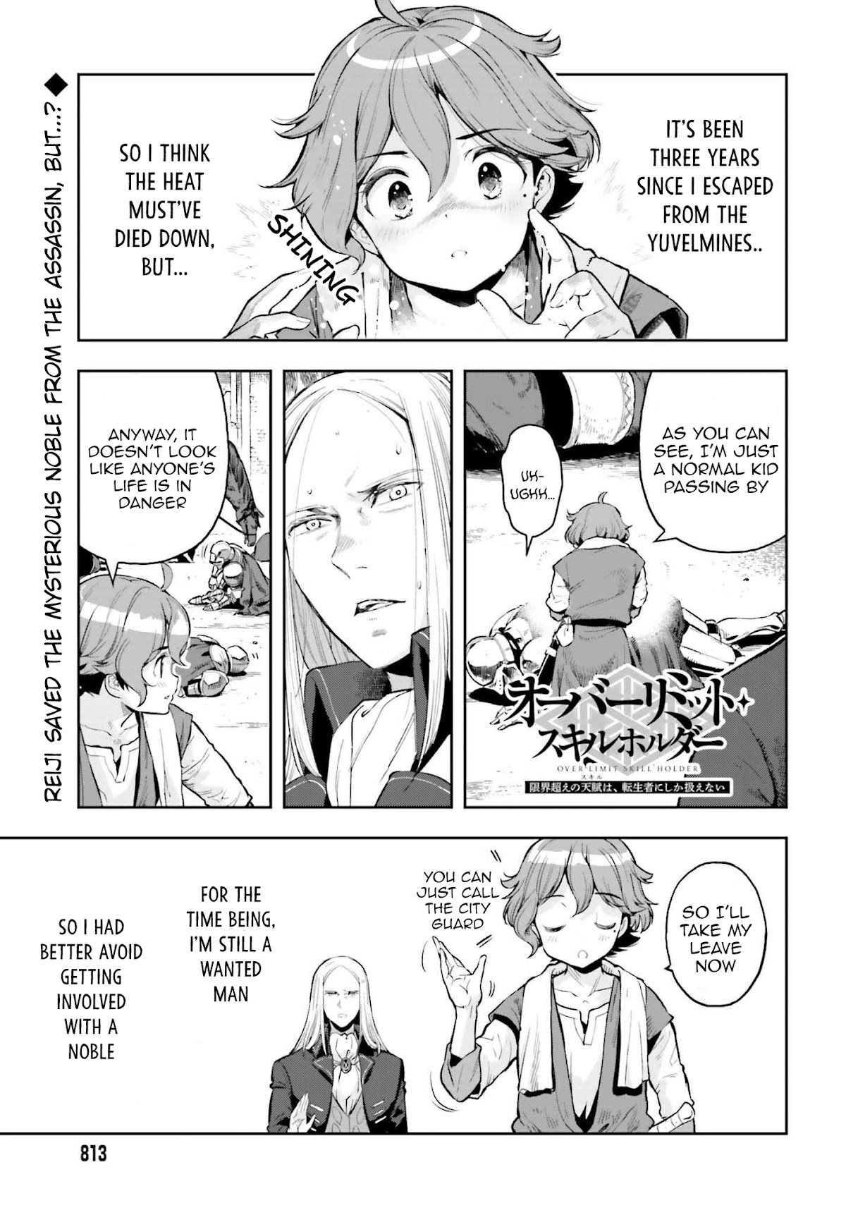Genkai Koe No Tenpu wa, Tensei-sha ni Shika Atsukaenai - Overlimit Skill Holders - Chapter 16 page 1 - Chapter 16: Father-Daughter Relationships Are Complicated