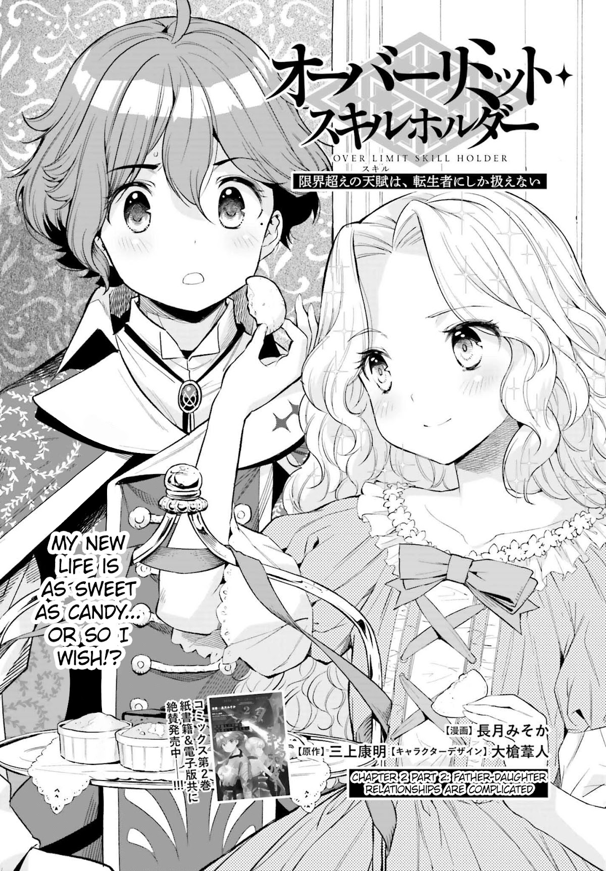 Genkai Koe No Tenpu wa, Tensei-sha ni Shika Atsukaenai - Overlimit Skill Holders - Chapter 16 page 2 - Chapter 16: Father-Daughter Relationships Are Complicated