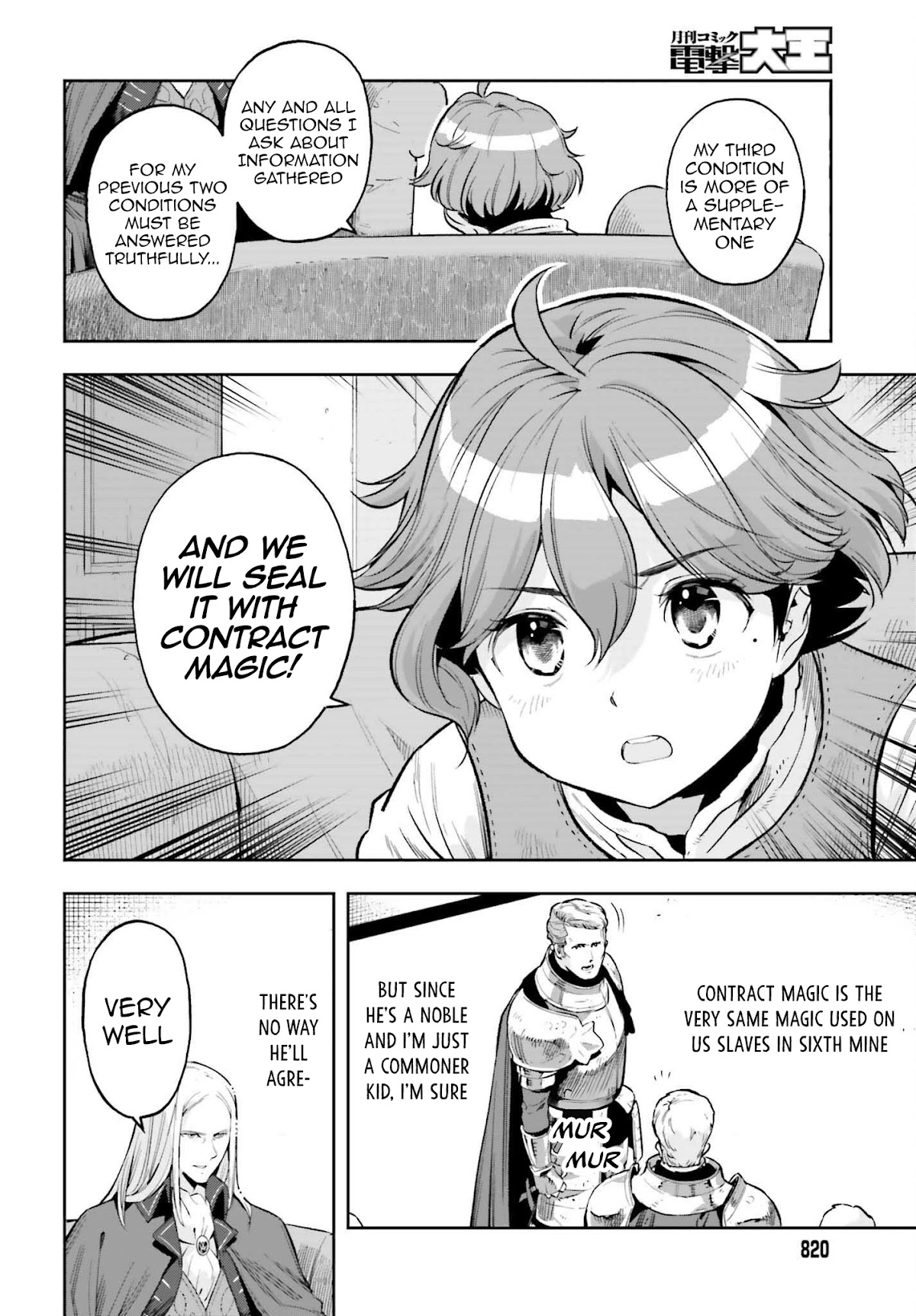 Genkai Koe No Tenpu wa, Tensei-sha ni Shika Atsukaenai - Overlimit Skill Holders - Chapter 16 page 8 - Chapter 16: Father-Daughter Relationships Are Complicated