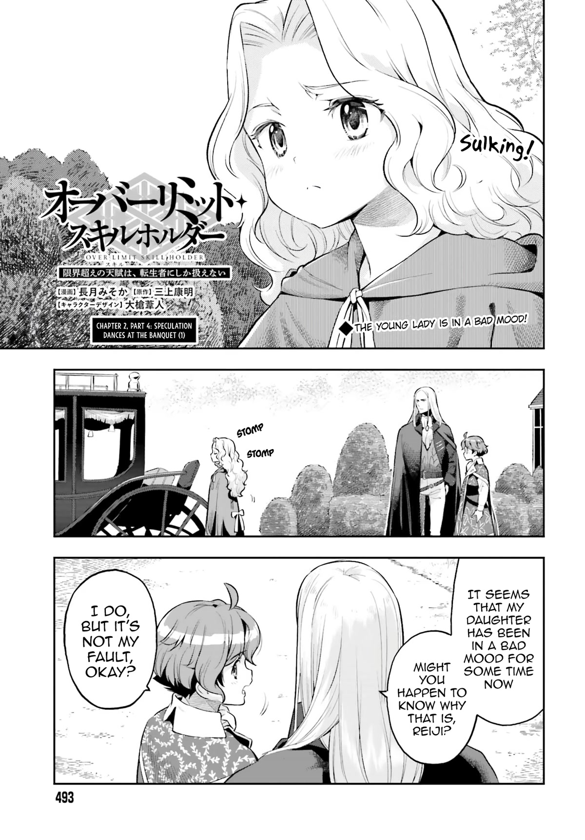 Genkai Koe No Tenpu wa, Tensei-sha ni Shika Atsukaenai - Overlimit Skill Holders - Chapter 18 page 1 - Chapter 18: Speculation Dances At The Banquet
