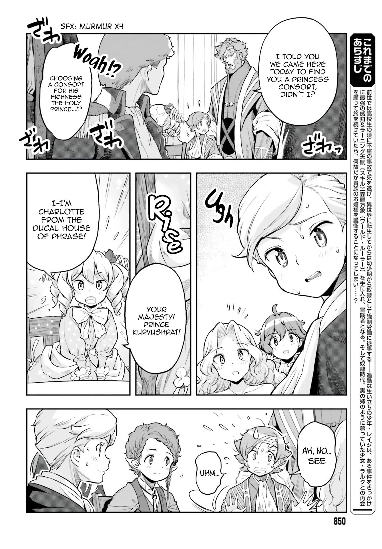 Genkai Koe No Tenpu wa, Tensei-sha ni Shika Atsukaenai - Overlimit Skill Holders - Chapter 19 page 6 - Chapter 19