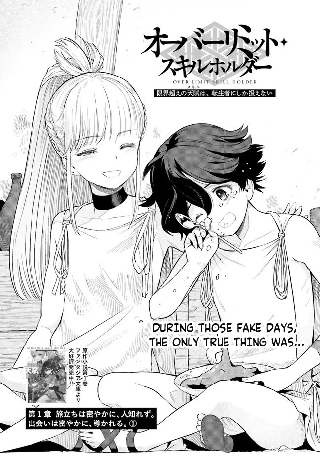 Genkai Koe No Tenpu wa, Tensei-sha ni Shika Atsukaenai - Overlimit Skill Holders - Chapter 2.1 page 1 - Chapter 2.1