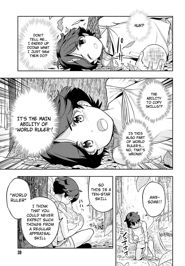 Genkai Koe No Tenpu wa, Tensei-sha ni Shika Atsukaenai - Overlimit Skill Holders - Chapter 2.1 page 7 - Chapter 2.1