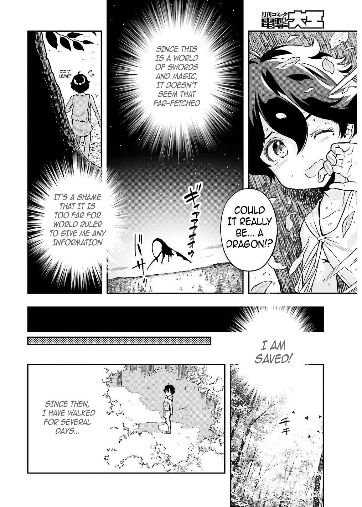 Genkai Koe No Tenpu wa, Tensei-sha ni Shika Atsukaenai - Overlimit Skill Holders - Chapter 2.2 page 4 - Chapter 2.2