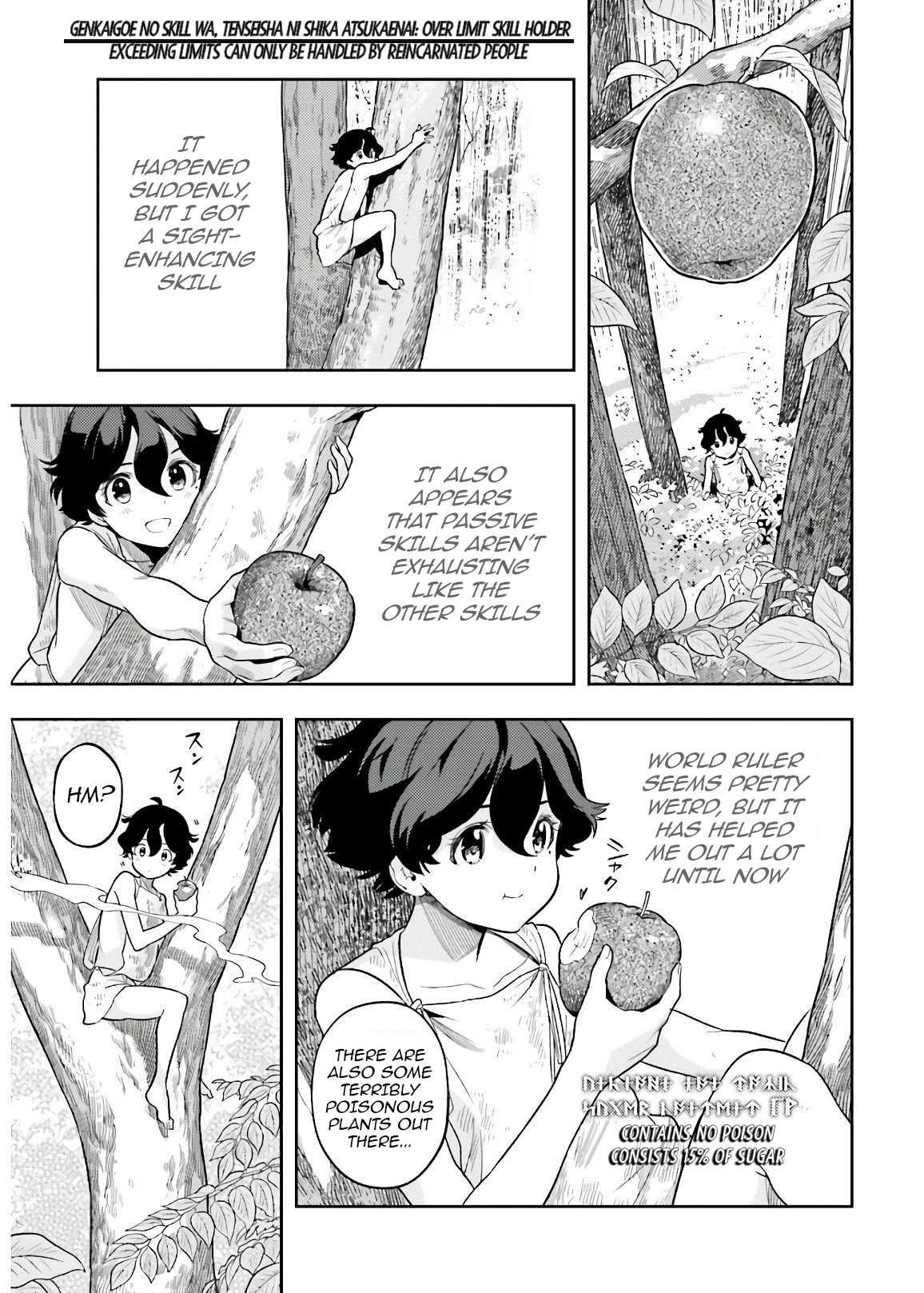 Genkai Koe No Tenpu wa, Tensei-sha ni Shika Atsukaenai - Overlimit Skill Holders - Chapter 2.2 page 7 - Chapter 2.2