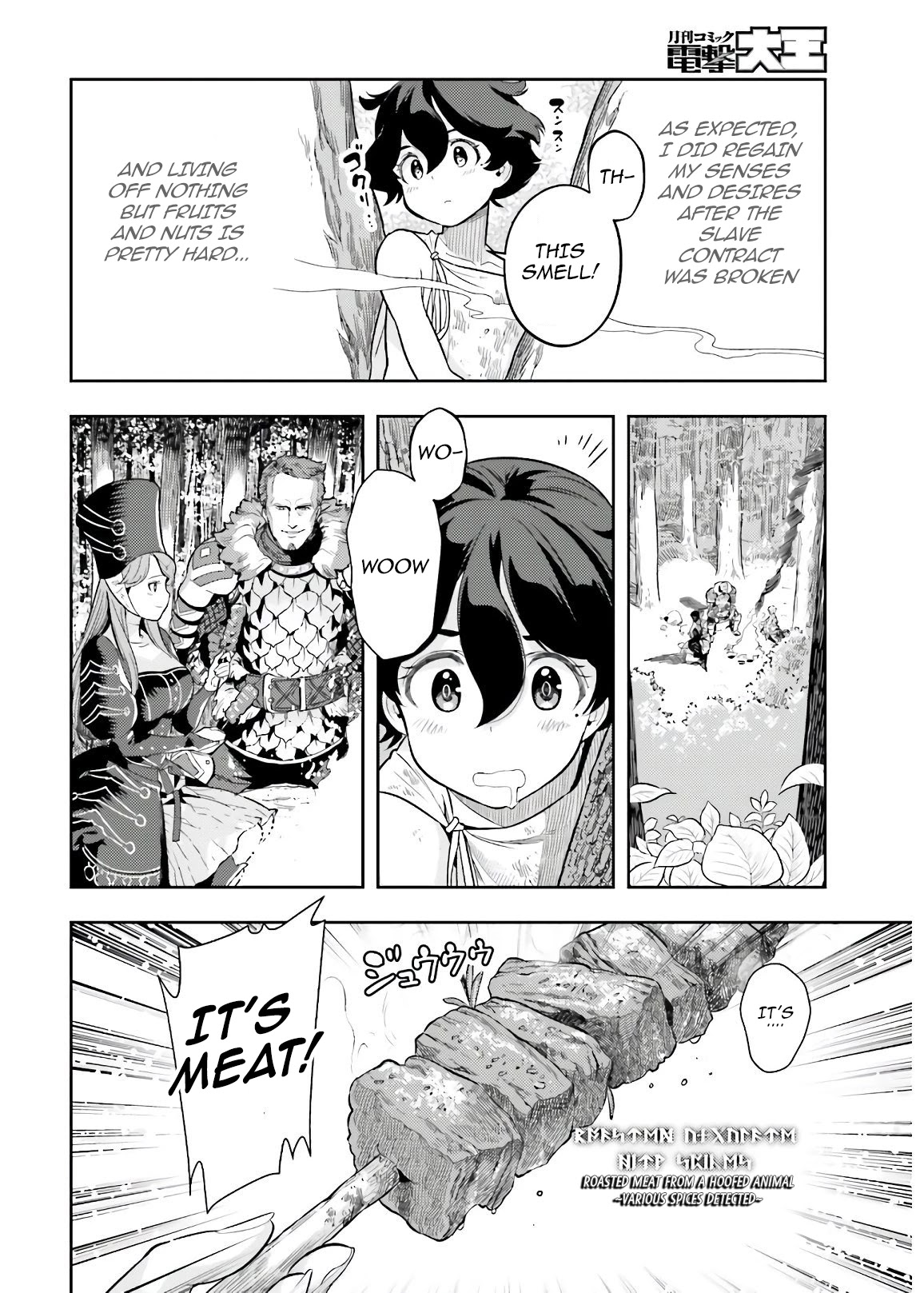 Genkai Koe No Tenpu wa, Tensei-sha ni Shika Atsukaenai - Overlimit Skill Holders - Chapter 2.2 page 8 - Chapter 2.2