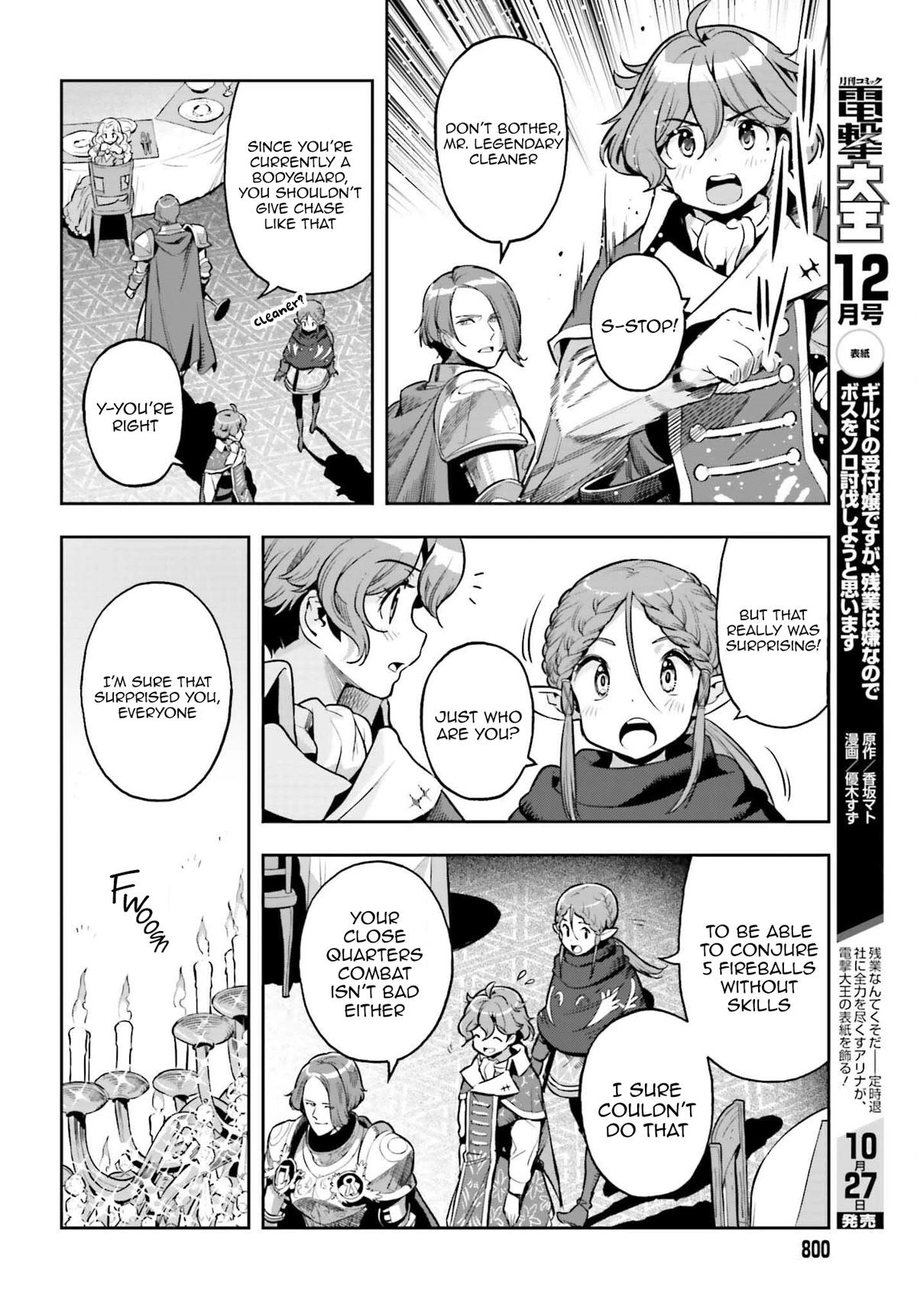 Genkai Koe No Tenpu wa, Tensei-sha ni Shika Atsukaenai - Overlimit Skill Holders - Chapter 20 page 10 - Chapter 20