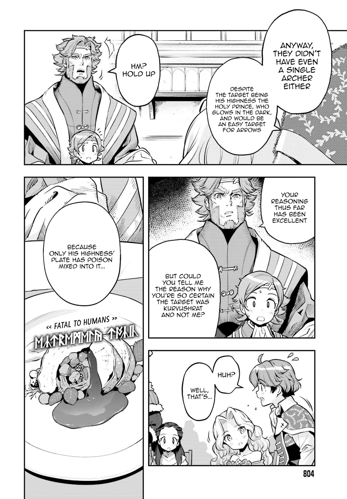 Genkai Koe No Tenpu wa, Tensei-sha ni Shika Atsukaenai - Overlimit Skill Holders - Chapter 20 page 14 - Chapter 20