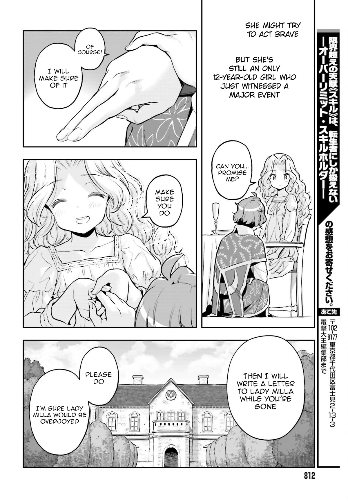 Genkai Koe No Tenpu wa, Tensei-sha ni Shika Atsukaenai - Overlimit Skill Holders - Chapter 20 page 22 - Chapter 20
