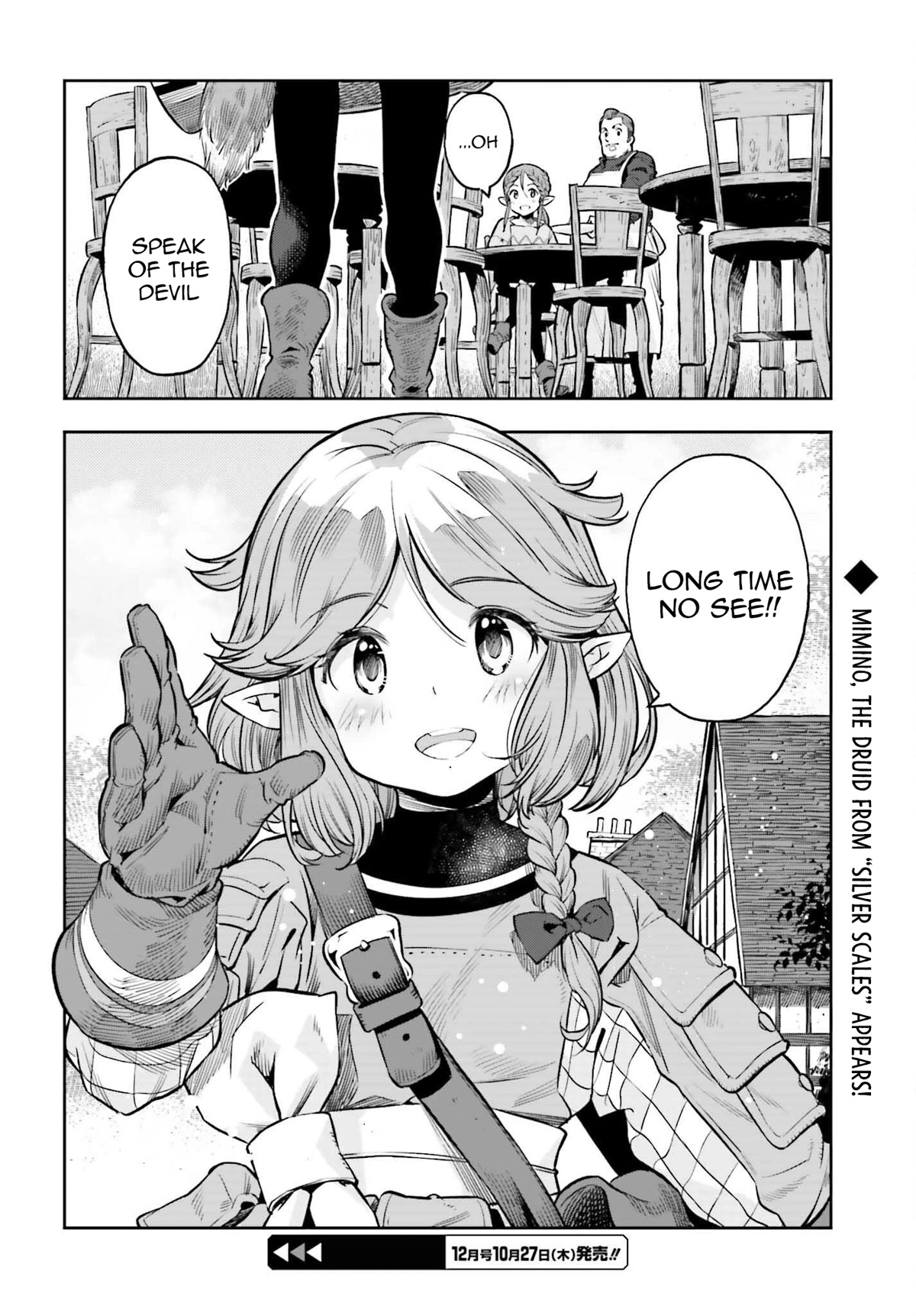 Genkai Koe No Tenpu wa, Tensei-sha ni Shika Atsukaenai - Overlimit Skill Holders - Chapter 20 page 24 - Chapter 20