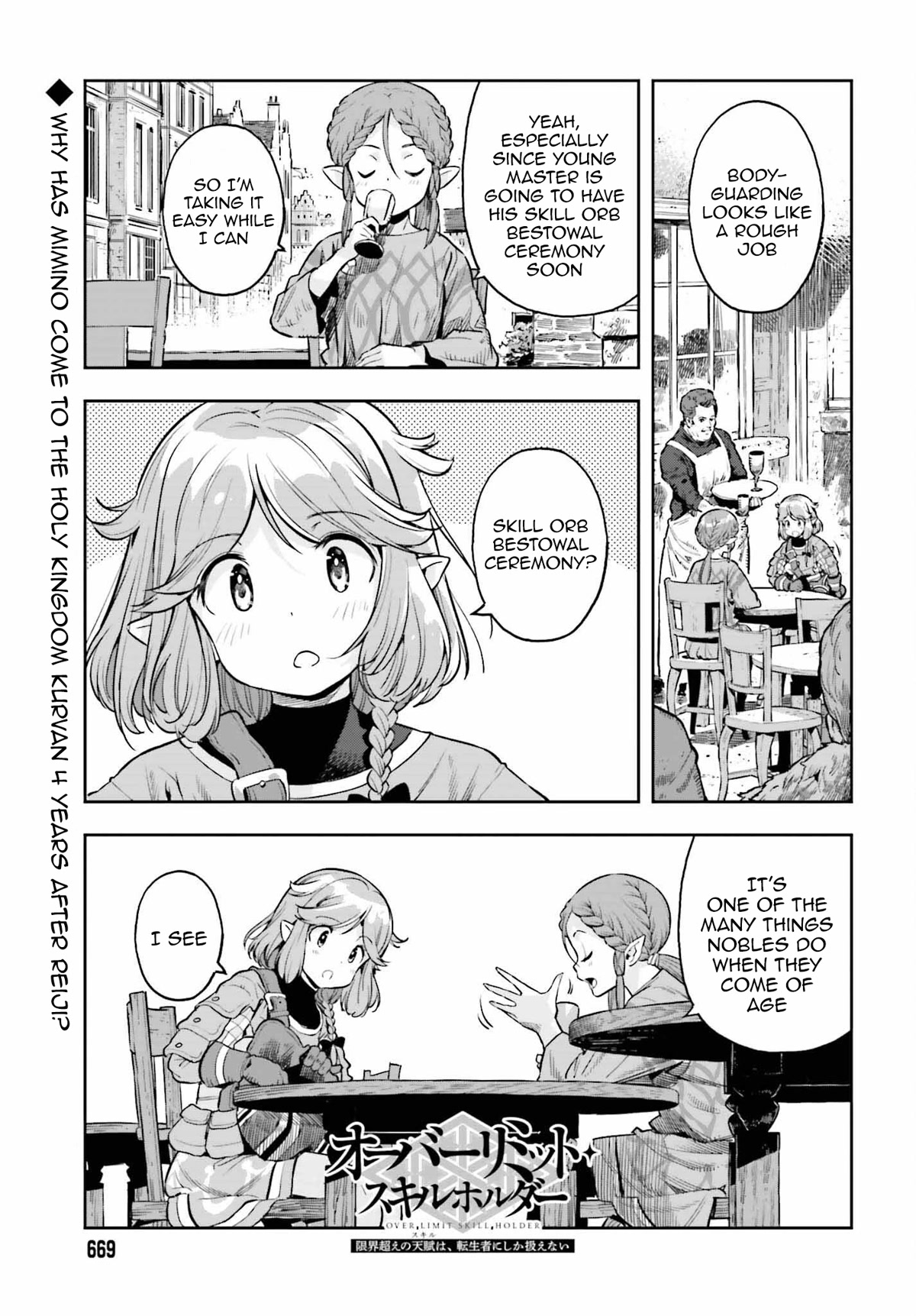 Genkai Koe No Tenpu wa, Tensei-sha ni Shika Atsukaenai - Overlimit Skill Holders - Chapter 21 page 1 - Chapter 21