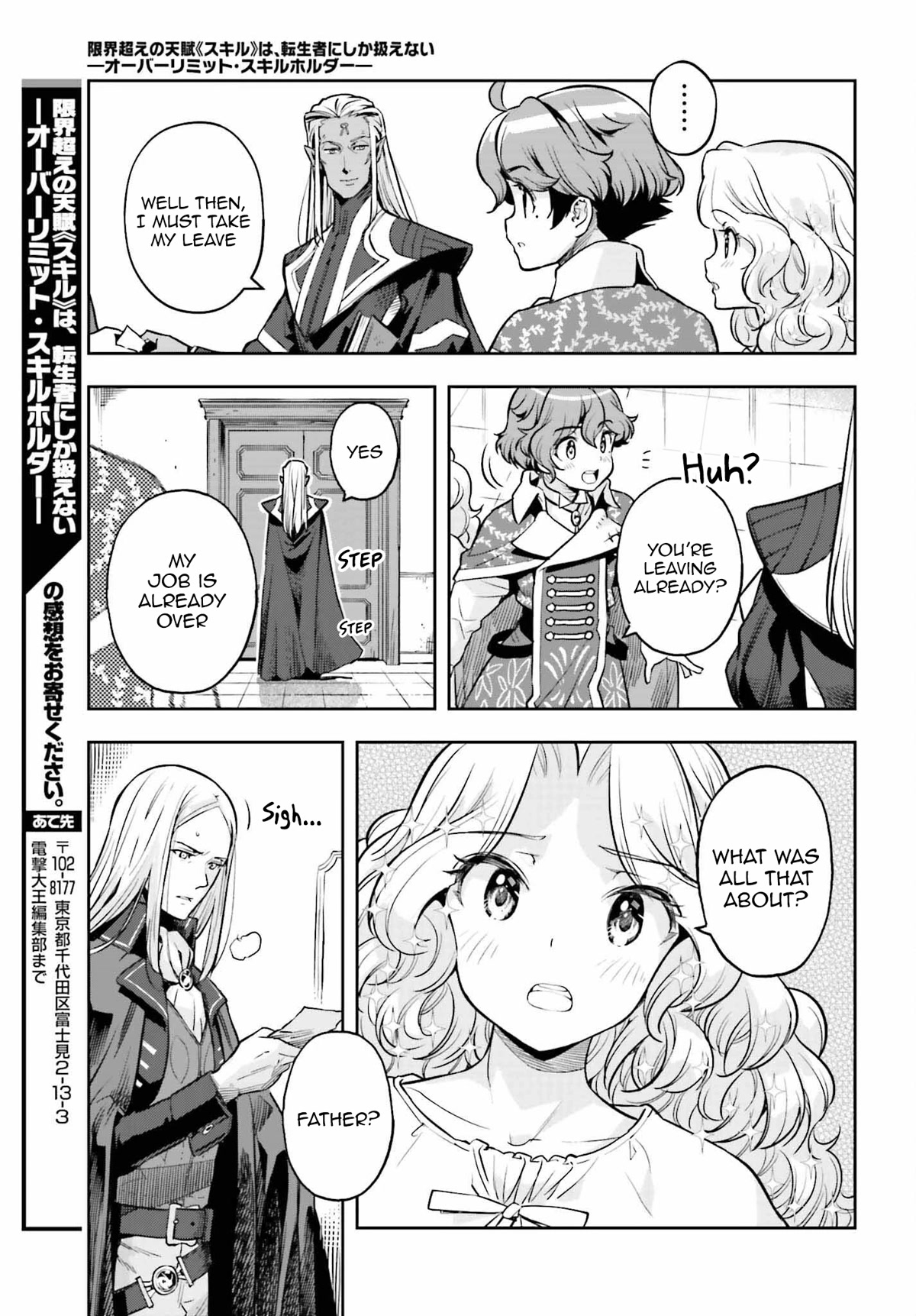 Genkai Koe No Tenpu wa, Tensei-sha ni Shika Atsukaenai - Overlimit Skill Holders - Chapter 21 page 11 - Chapter 21