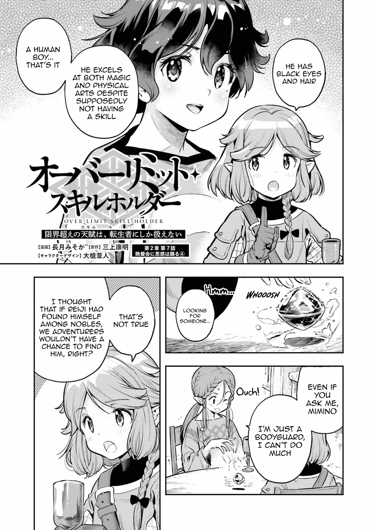 Genkai Koe No Tenpu wa, Tensei-sha ni Shika Atsukaenai - Overlimit Skill Holders - Chapter 21 page 3 - Chapter 21