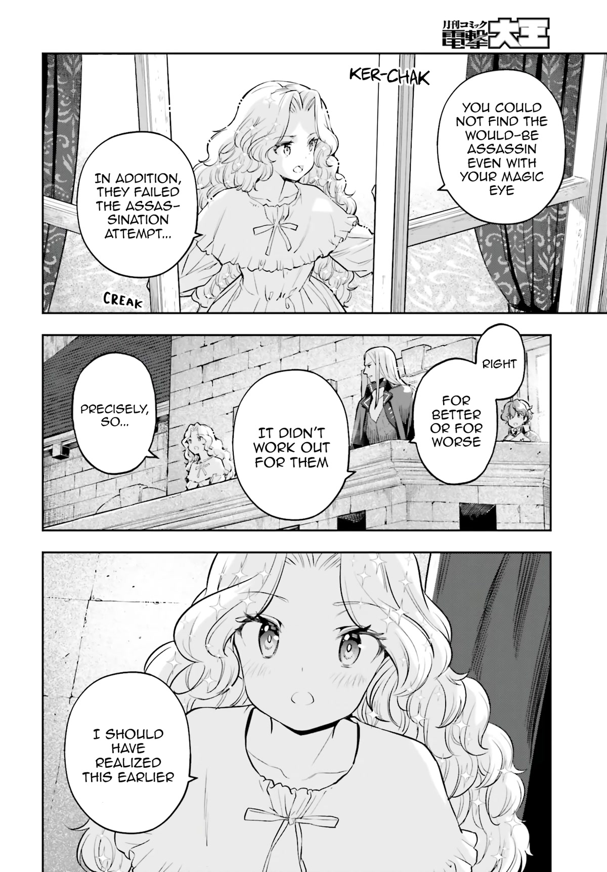 Genkai Koe No Tenpu wa, Tensei-sha ni Shika Atsukaenai - Overlimit Skill Holders - Chapter 22 page 13 - Chapter 22: A Month of Maneuvering (1)