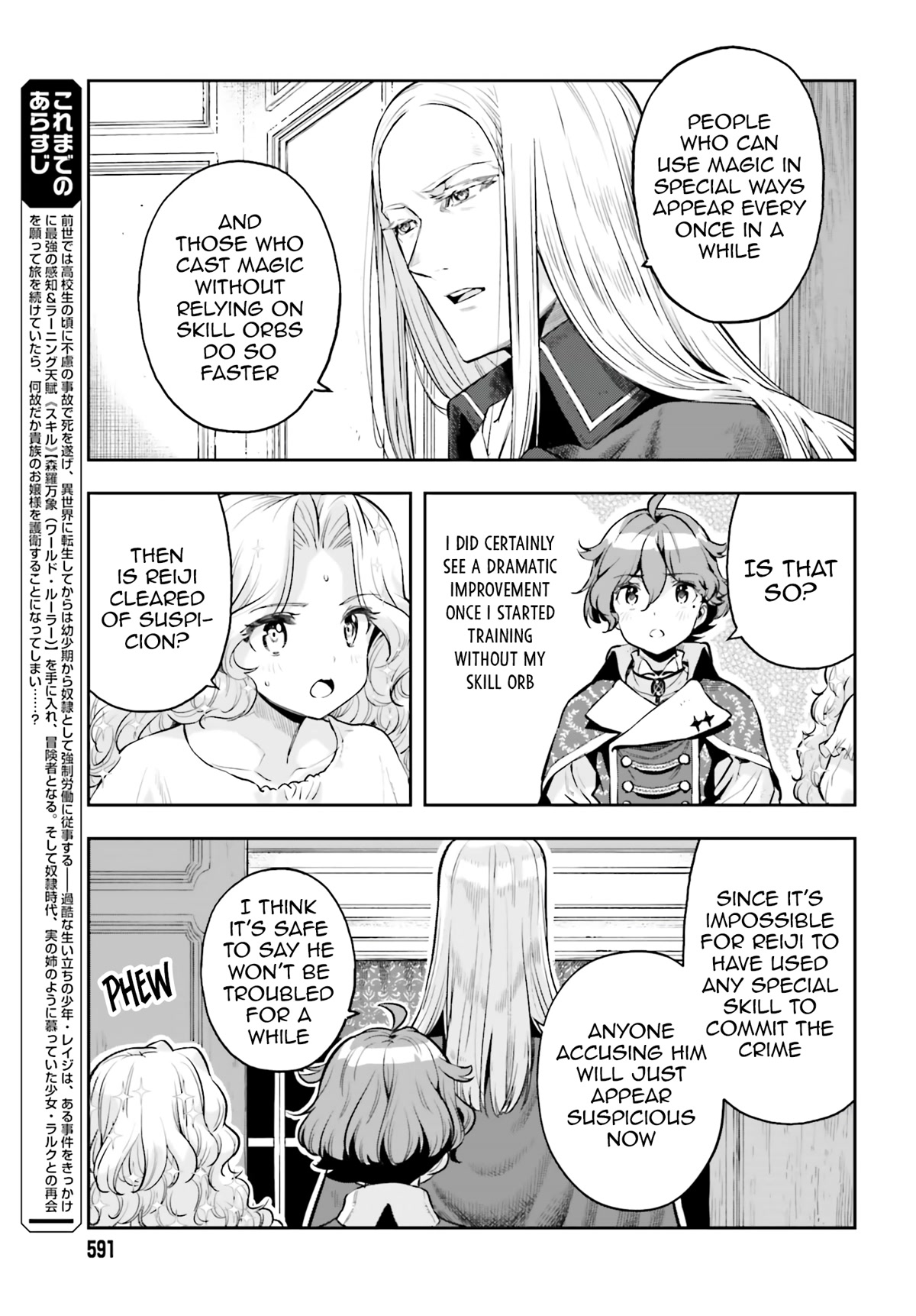 Genkai Koe No Tenpu wa, Tensei-sha ni Shika Atsukaenai - Overlimit Skill Holders - Chapter 22 page 4 - Chapter 22: A Month of Maneuvering (1)