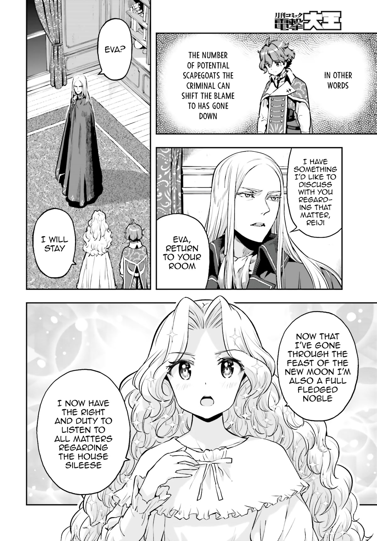 Genkai Koe No Tenpu wa, Tensei-sha ni Shika Atsukaenai - Overlimit Skill Holders - Chapter 22 page 5 - Chapter 22: A Month of Maneuvering (1)