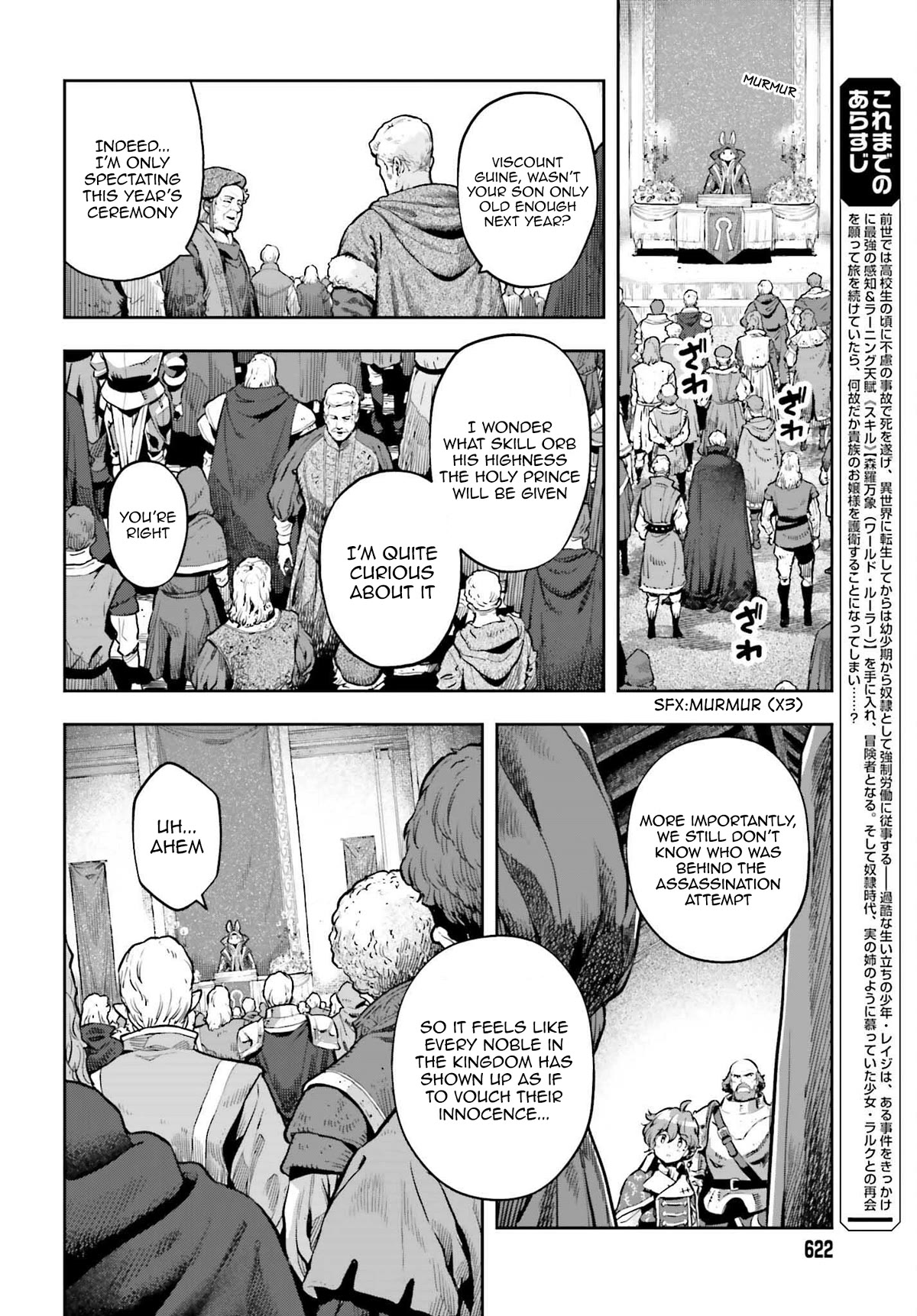Genkai Koe No Tenpu wa, Tensei-sha ni Shika Atsukaenai - Overlimit Skill Holders - Chapter 23 page 2 - Chapter 23: A Month of Maneuvering (2)