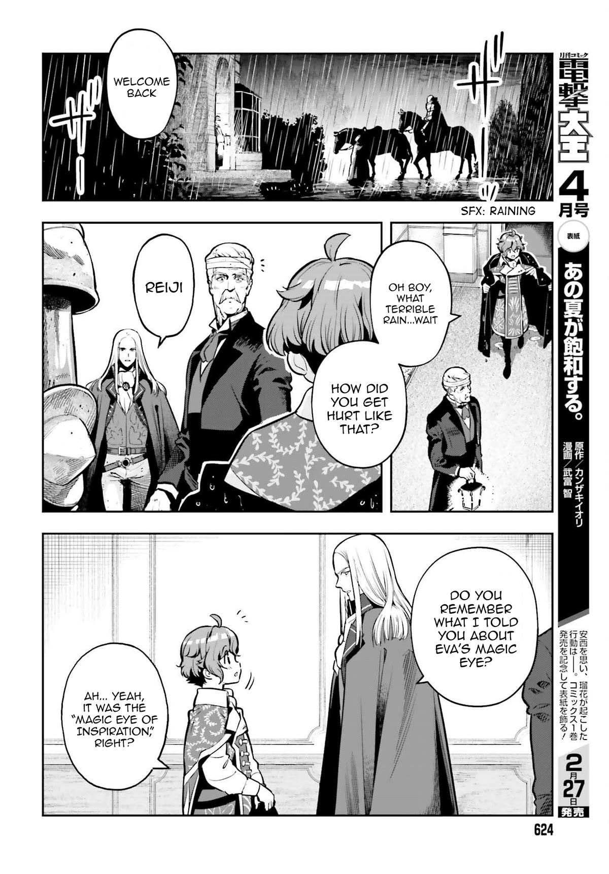 Genkai Koe No Tenpu wa, Tensei-sha ni Shika Atsukaenai - Overlimit Skill Holders - Chapter 23 page 4 - Chapter 23: A Month of Maneuvering (2)
