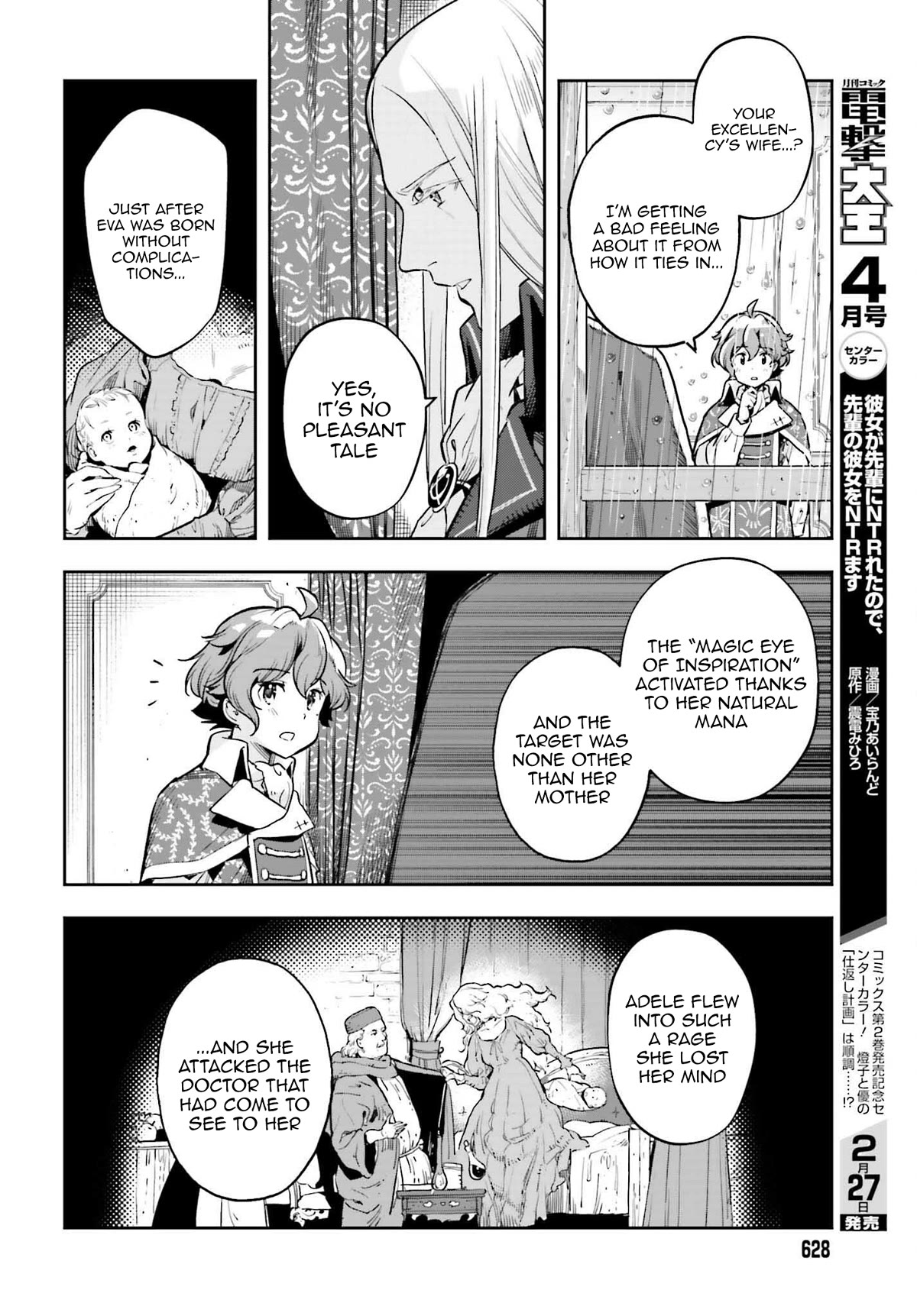 Genkai Koe No Tenpu wa, Tensei-sha ni Shika Atsukaenai - Overlimit Skill Holders - Chapter 23 page 8 - Chapter 23: A Month of Maneuvering (2)