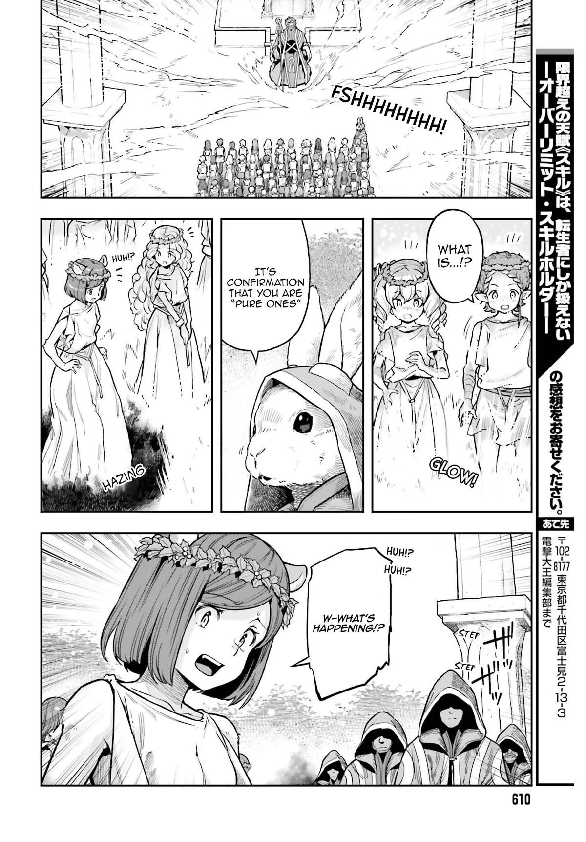 Genkai Koe No Tenpu wa, Tensei-sha ni Shika Atsukaenai - Overlimit Skill Holders - Chapter 24 page 18 - Chapter 24: The Secret Of The Holy Pale Blue (1)