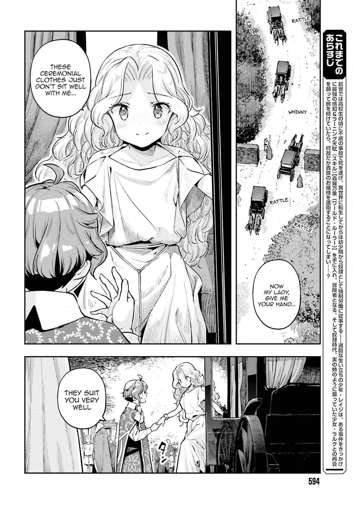 Genkai Koe No Tenpu wa, Tensei-sha ni Shika Atsukaenai - Overlimit Skill Holders - Chapter 24 page 2 - Chapter 24: The Secret Of The Holy Pale Blue (1)