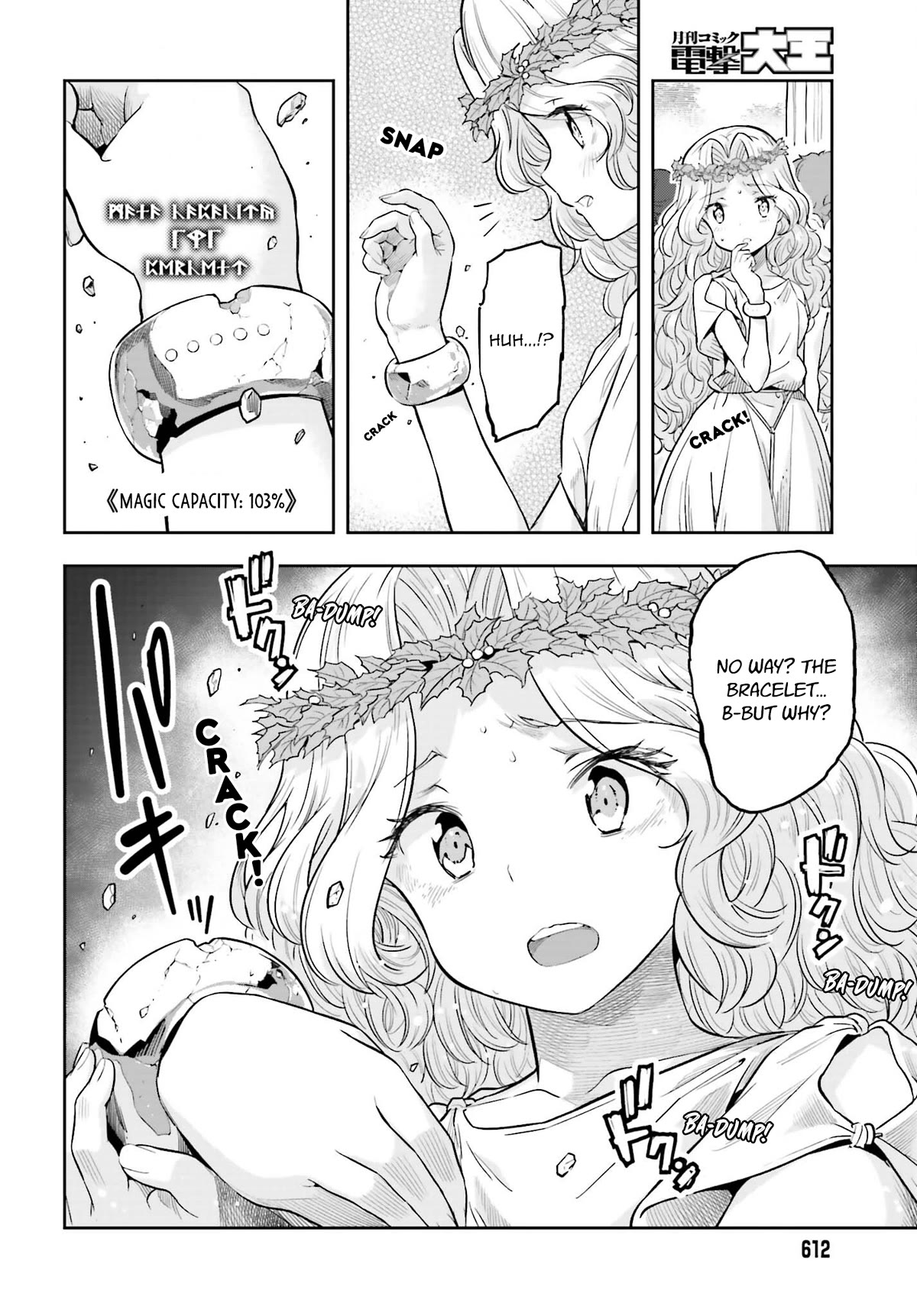 Genkai Koe No Tenpu wa, Tensei-sha ni Shika Atsukaenai - Overlimit Skill Holders - Chapter 24 page 20 - Chapter 24: The Secret Of The Holy Pale Blue (1)