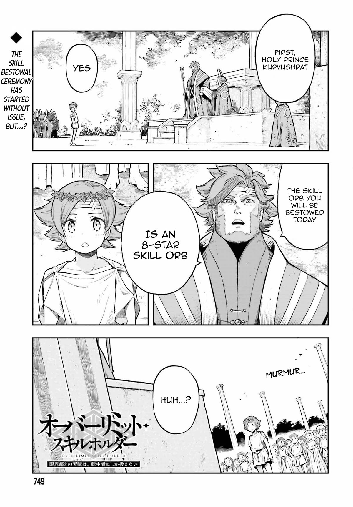 Genkai Koe No Tenpu wa, Tensei-sha ni Shika Atsukaenai - Overlimit Skill Holders - Chapter 25 page 1 - Chapter 25: The Secret Of The Holy Pale Blue (2)