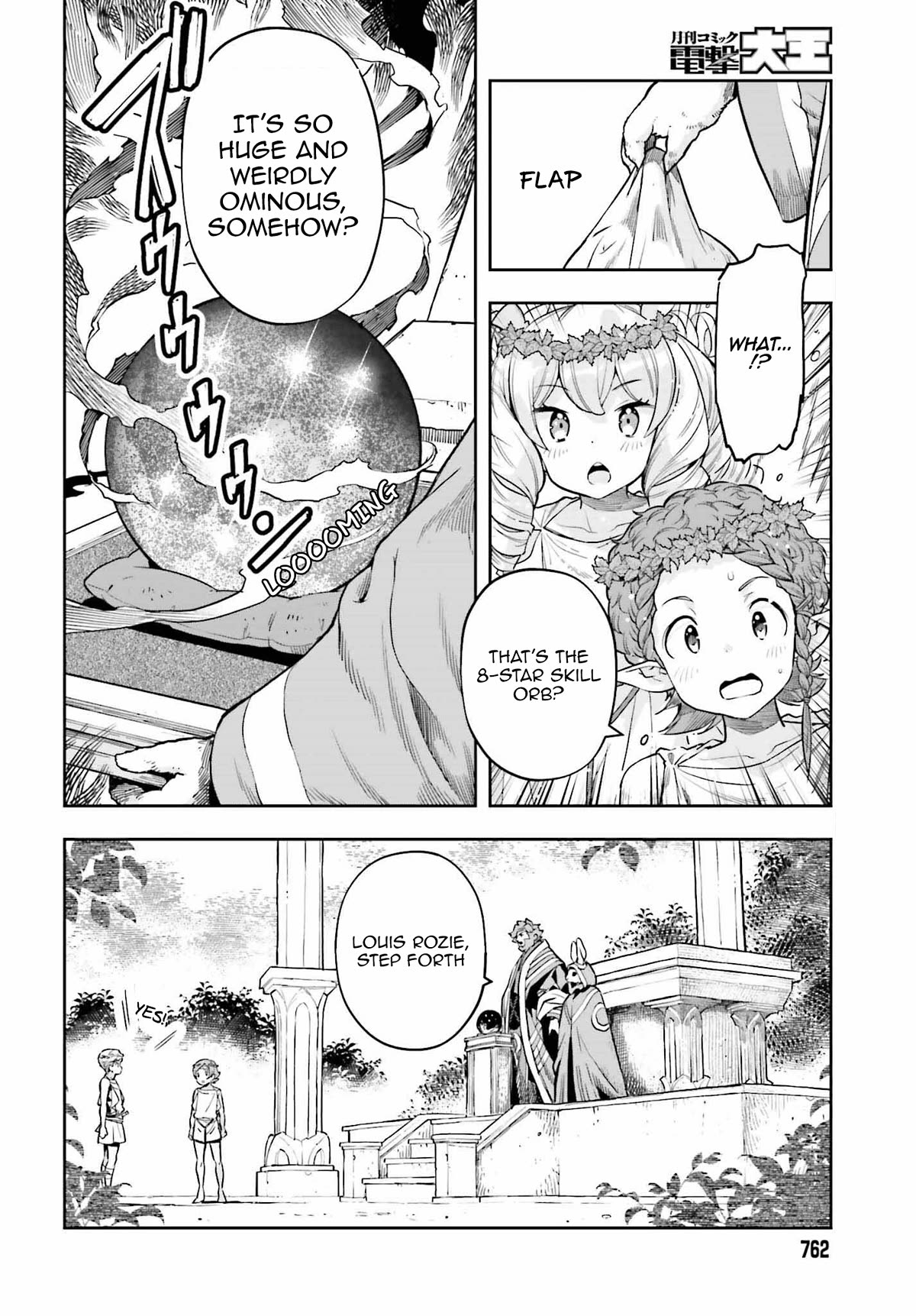 Genkai Koe No Tenpu wa, Tensei-sha ni Shika Atsukaenai - Overlimit Skill Holders - Chapter 25 page 14 - Chapter 25: The Secret Of The Holy Pale Blue (2)
