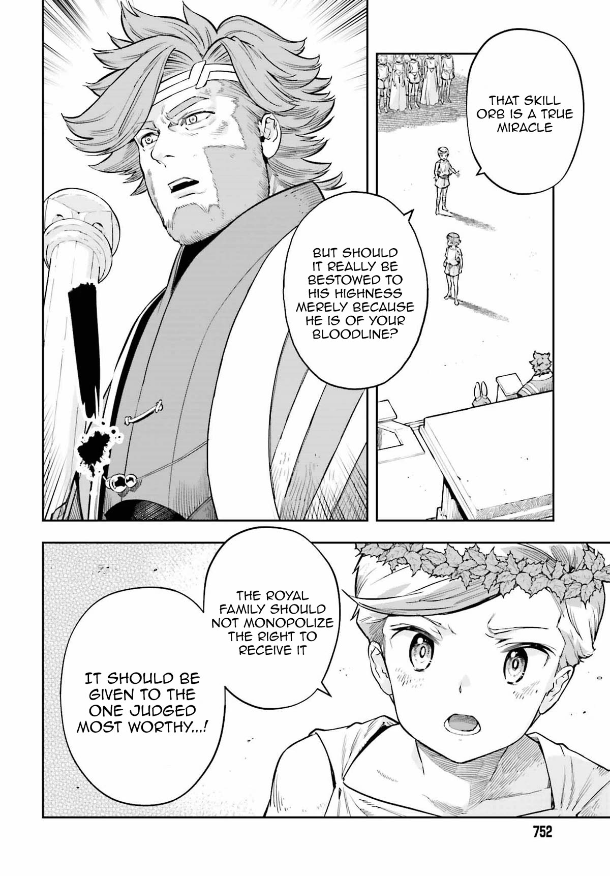Genkai Koe No Tenpu wa, Tensei-sha ni Shika Atsukaenai - Overlimit Skill Holders - Chapter 25 page 4 - Chapter 25: The Secret Of The Holy Pale Blue (2)