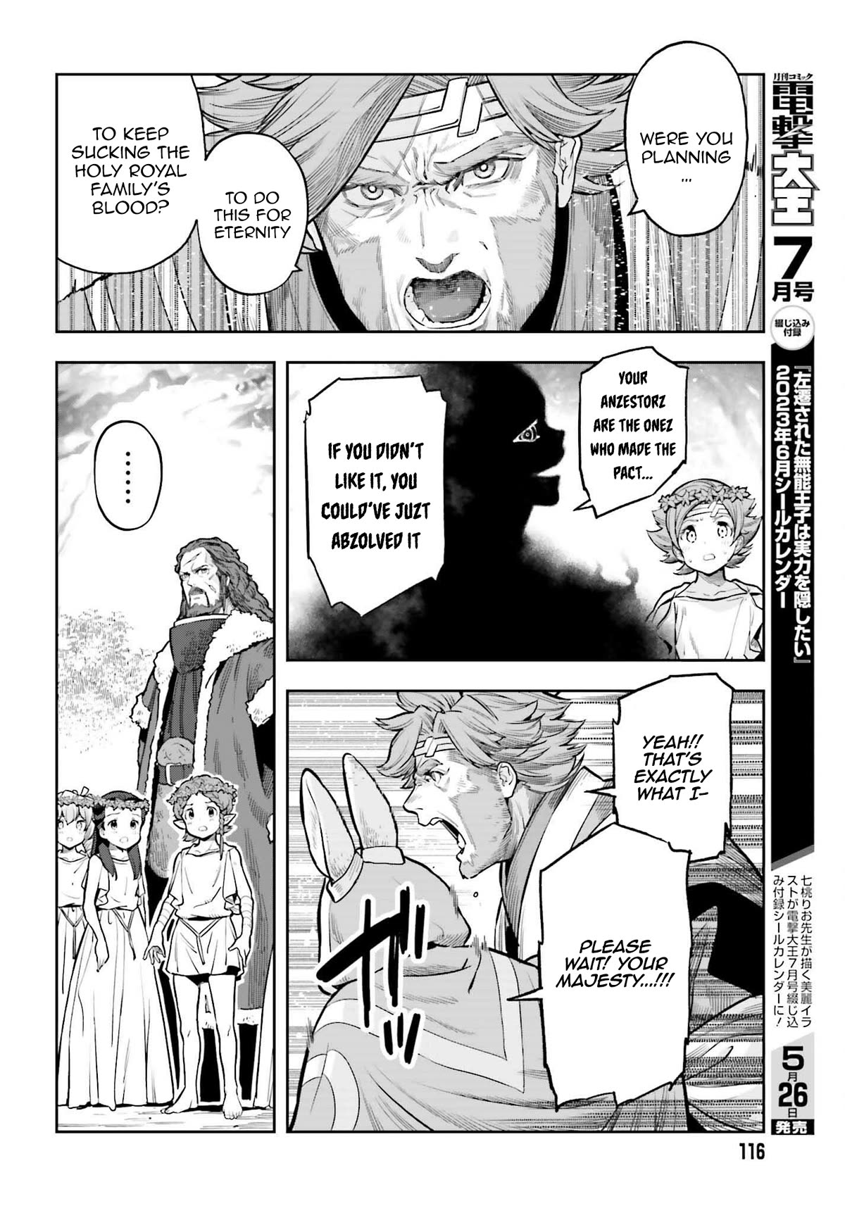 Genkai Koe No Tenpu wa, Tensei-sha ni Shika Atsukaenai - Overlimit Skill Holders - Chapter 26 page 14 - Chapter 26: The Secret Of The Holy Pale Blue (3)