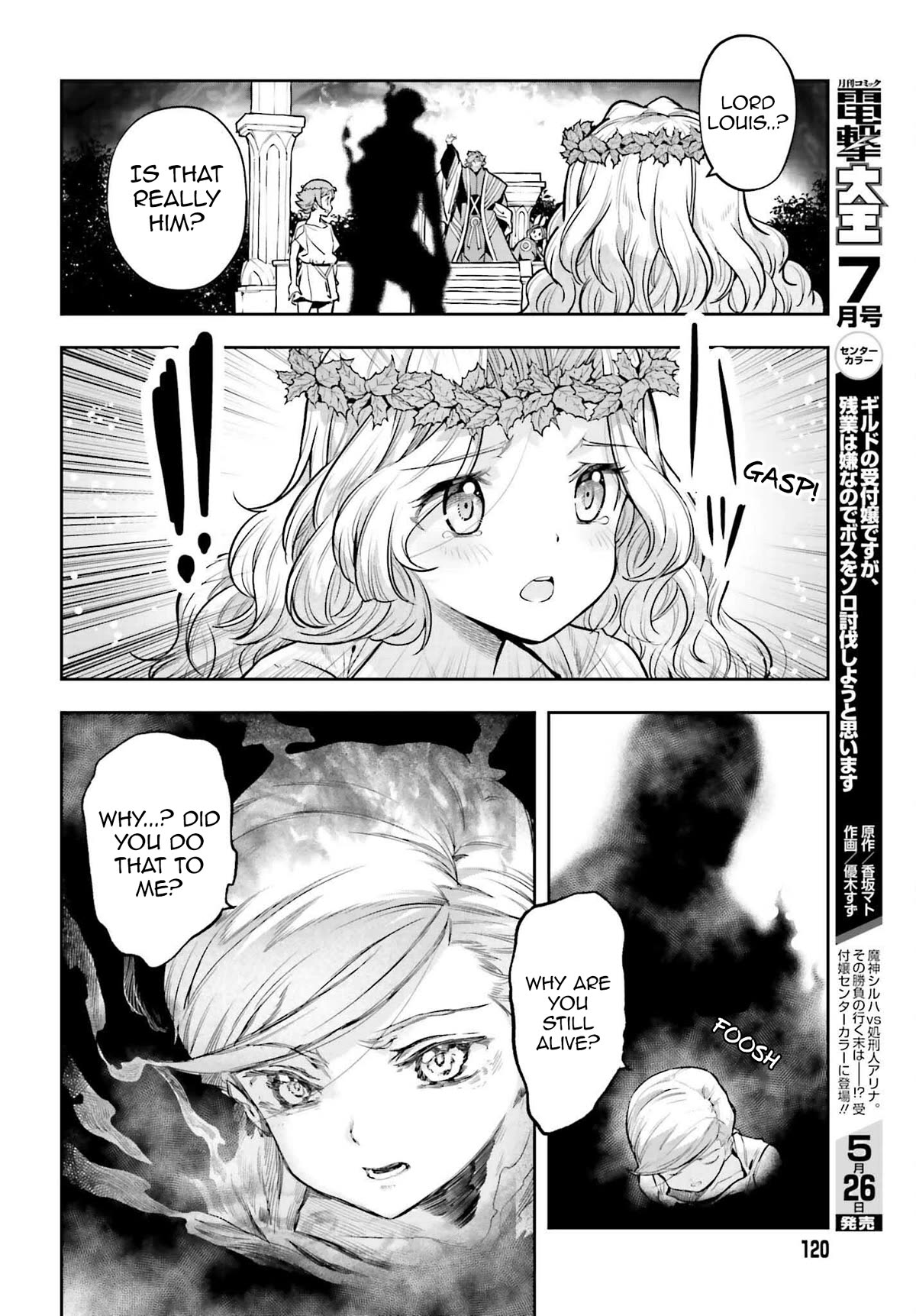 Genkai Koe No Tenpu wa, Tensei-sha ni Shika Atsukaenai - Overlimit Skill Holders - Chapter 26 page 18 - Chapter 26: The Secret Of The Holy Pale Blue (3)