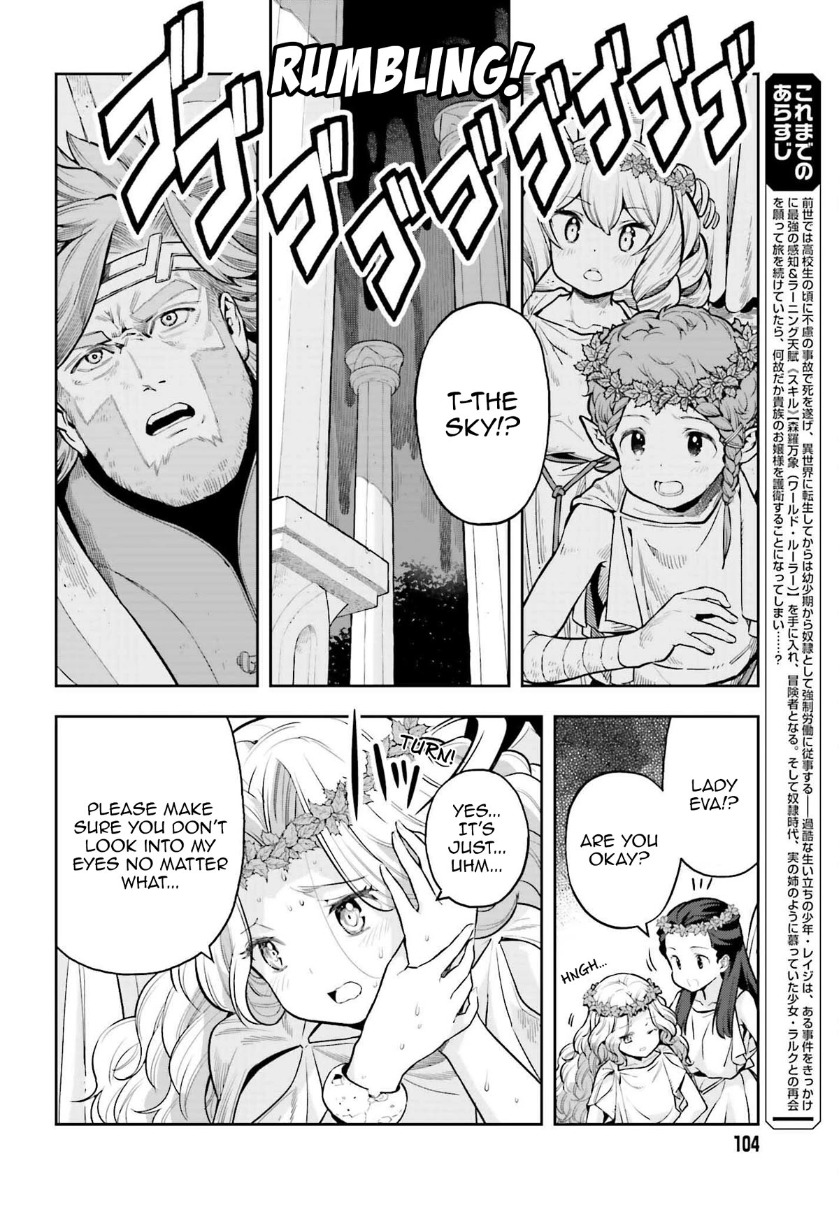 Genkai Koe No Tenpu wa, Tensei-sha ni Shika Atsukaenai - Overlimit Skill Holders - Chapter 26 page 2 - Chapter 26: The Secret Of The Holy Pale Blue (3)