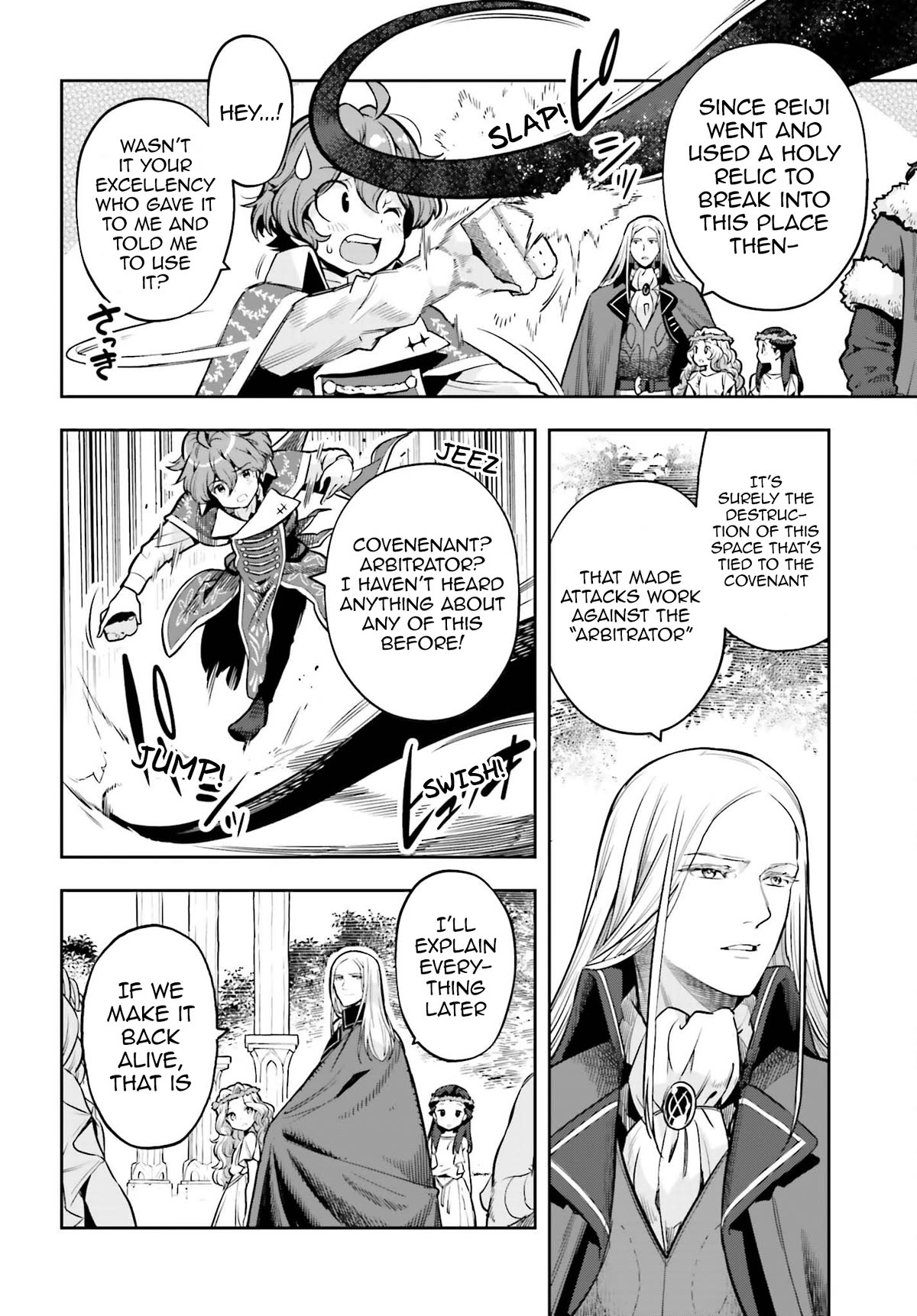 Genkai Koe No Tenpu wa, Tensei-sha ni Shika Atsukaenai - Overlimit Skill Holders - Chapter 27 page 7 - Chapter 27: The Secret Of The Holy Pale Blue (4)