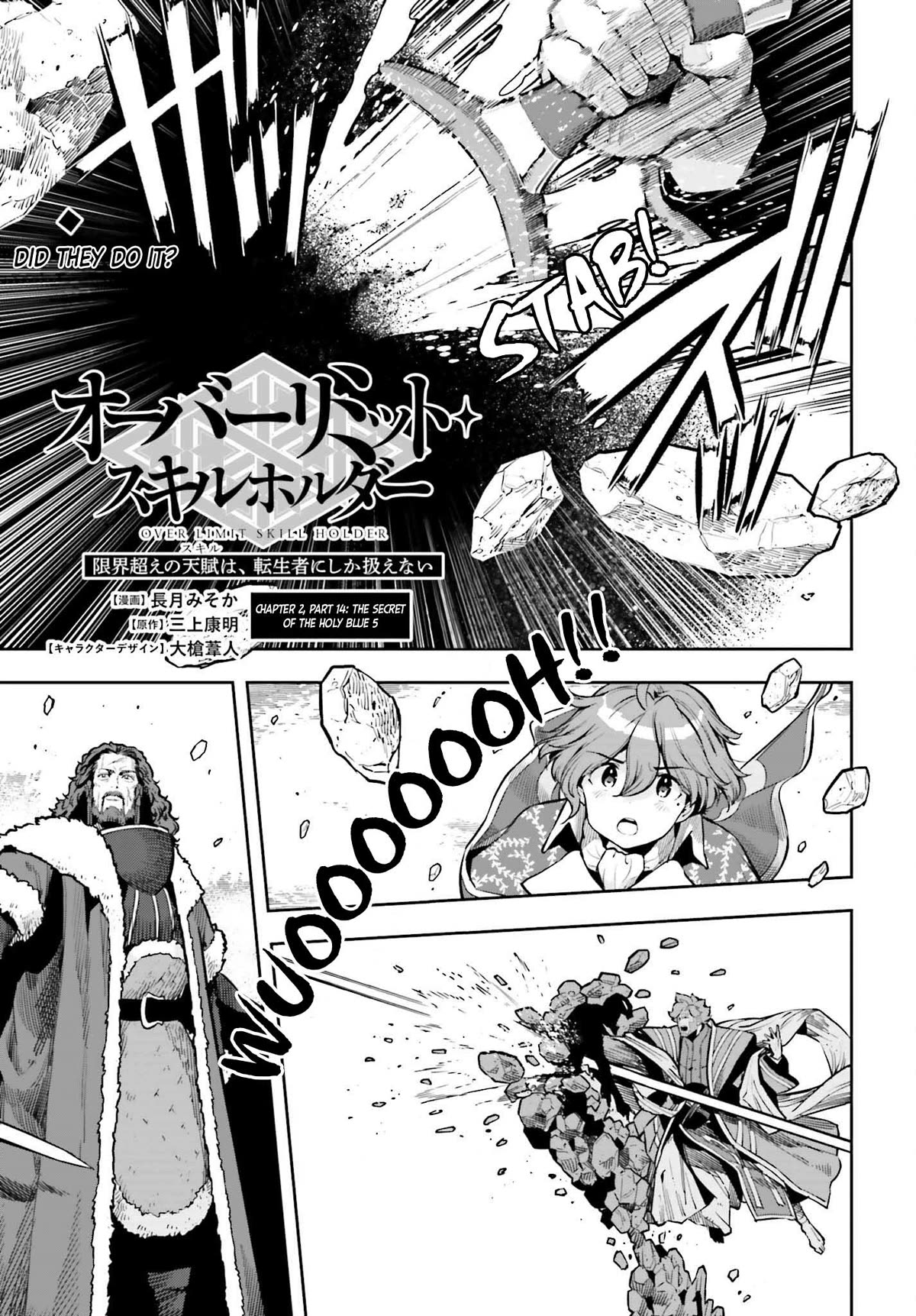 Genkai Koe No Tenpu wa, Tensei-sha ni Shika Atsukaenai - Overlimit Skill Holders - Chapter 28 page 1 - Chapter 28: The Secret of the Holy Pale Blue (5)