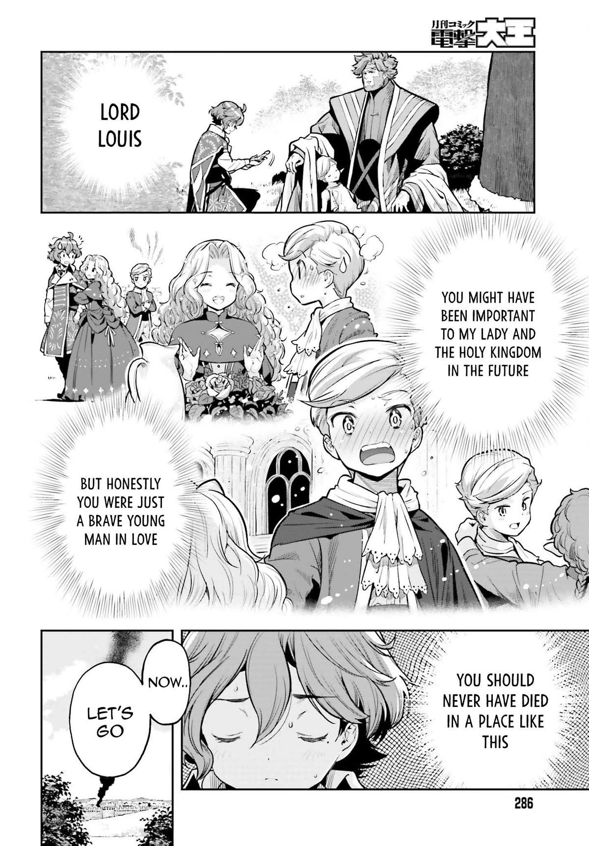 Genkai Koe No Tenpu wa, Tensei-sha ni Shika Atsukaenai - Overlimit Skill Holders - Chapter 28 page 10 - Chapter 28: The Secret of the Holy Pale Blue (5)