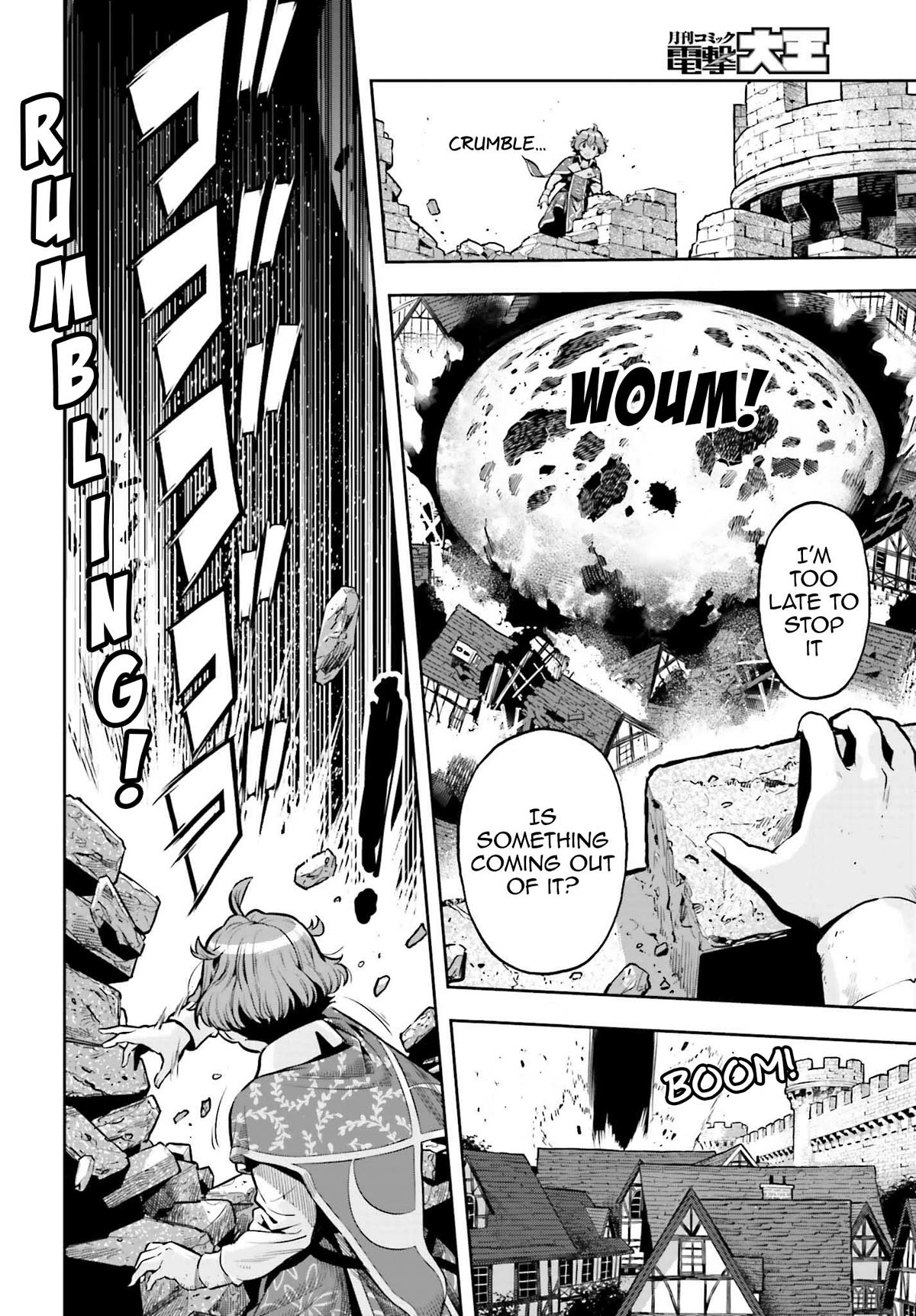 Genkai Koe No Tenpu wa, Tensei-sha ni Shika Atsukaenai - Overlimit Skill Holders - Chapter 28 page 14 - Chapter 28: The Secret of the Holy Pale Blue (5)